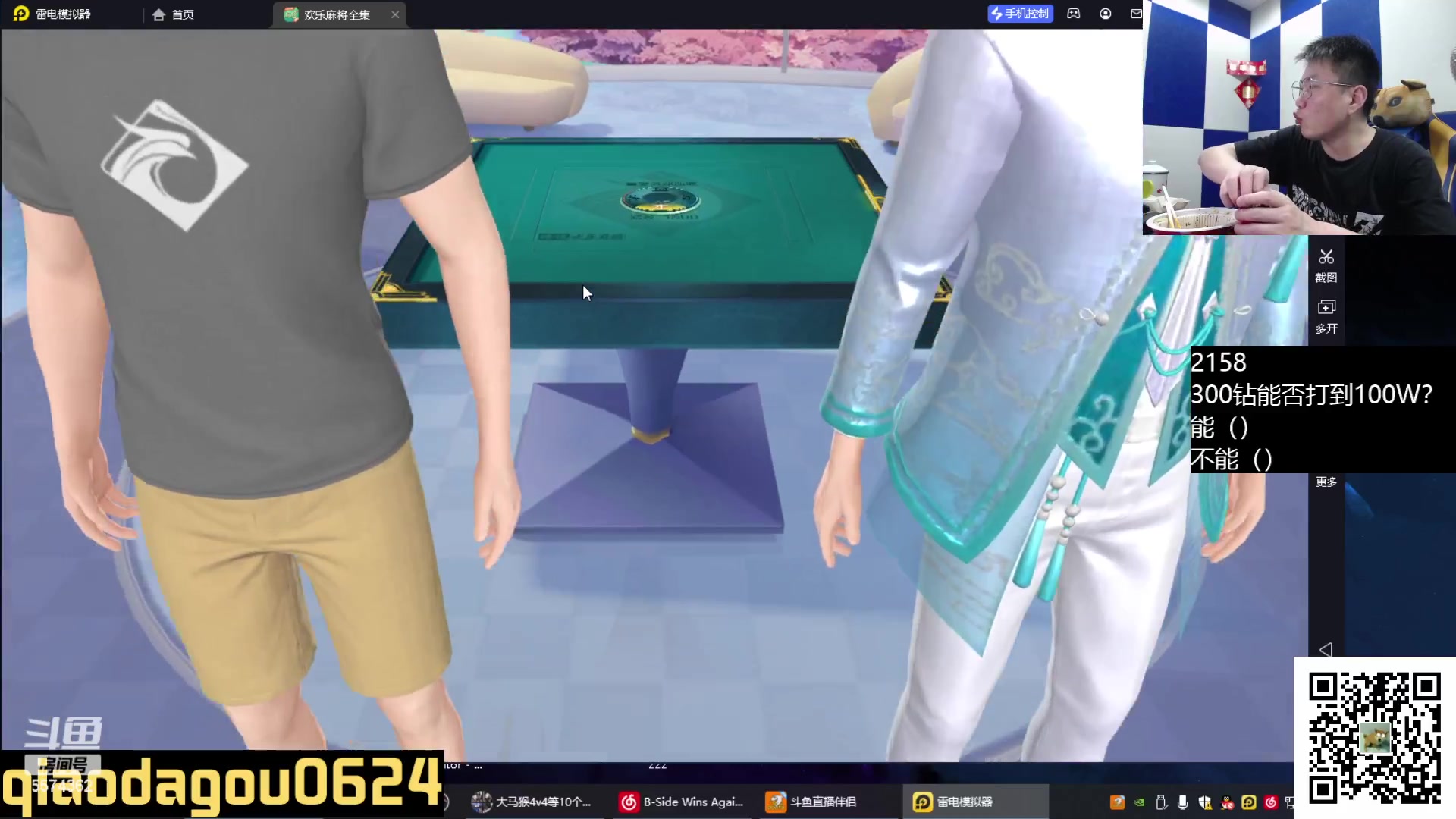 【2023-02-15 00点场】乔大狗理性消费：技术好,心态棒,素质高,信誉强。