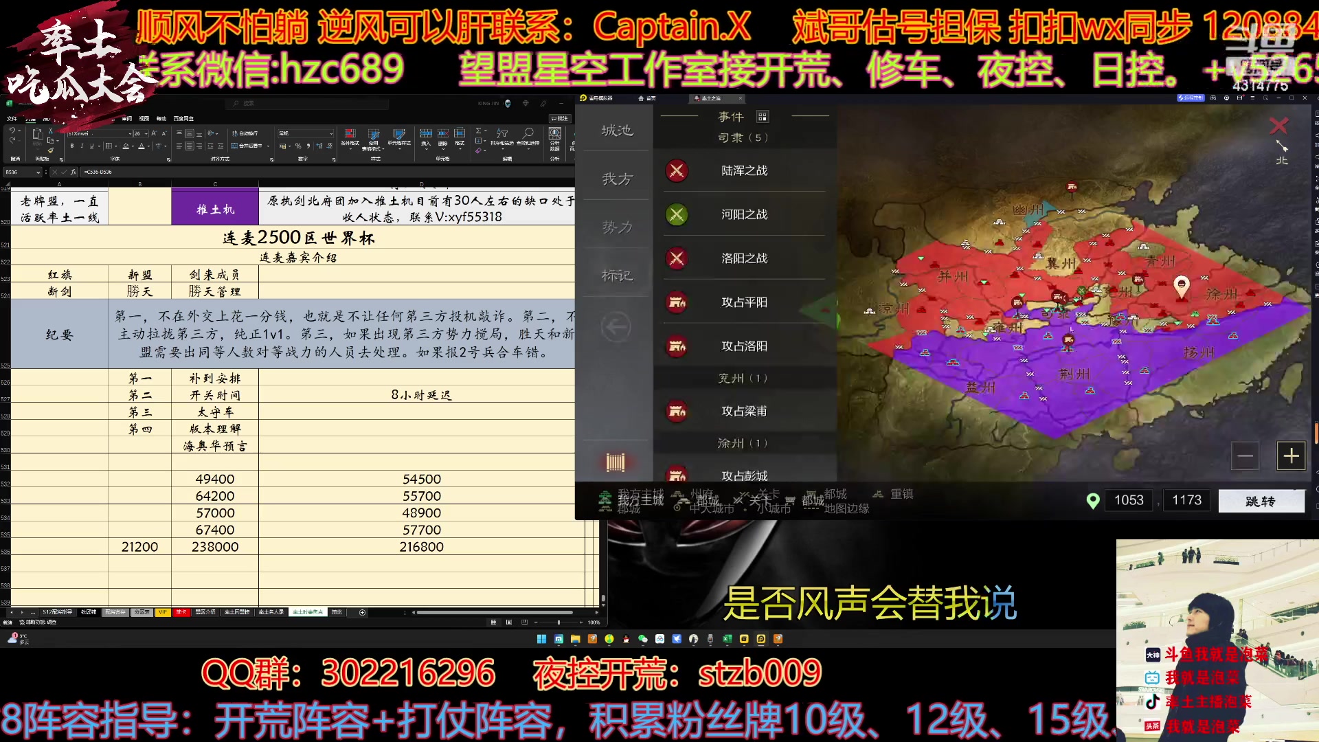 【2023-02-15 14点场】我就是泡菜：分区4点才开始