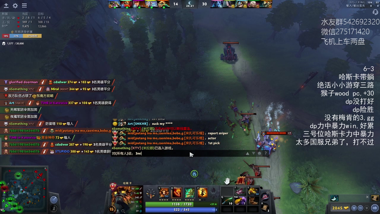 【2023-02-14 22点场】小粥泥浆：关键词:哈斯卡开课！