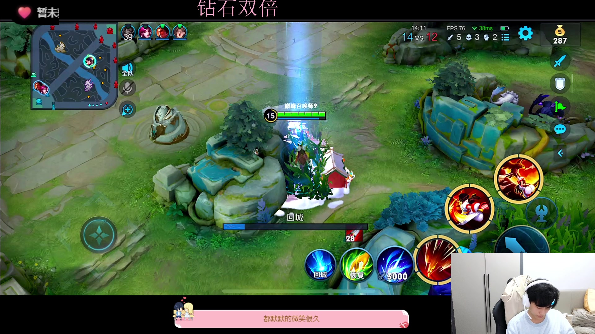 【2023-02-14 22点场】DYG萧玦：巅峰赛上上分 88805