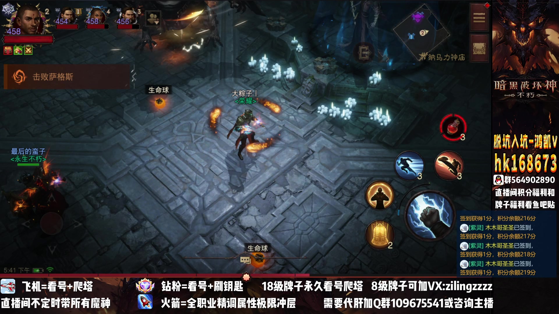【2023-02-15 17点场】紫灵z：紫灵：战场冲个分
