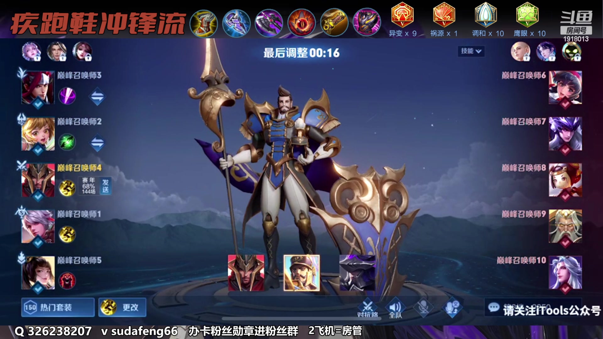 【2023-02-15 19点场】苏打锋：苏打锋 蒙恬 最强出装