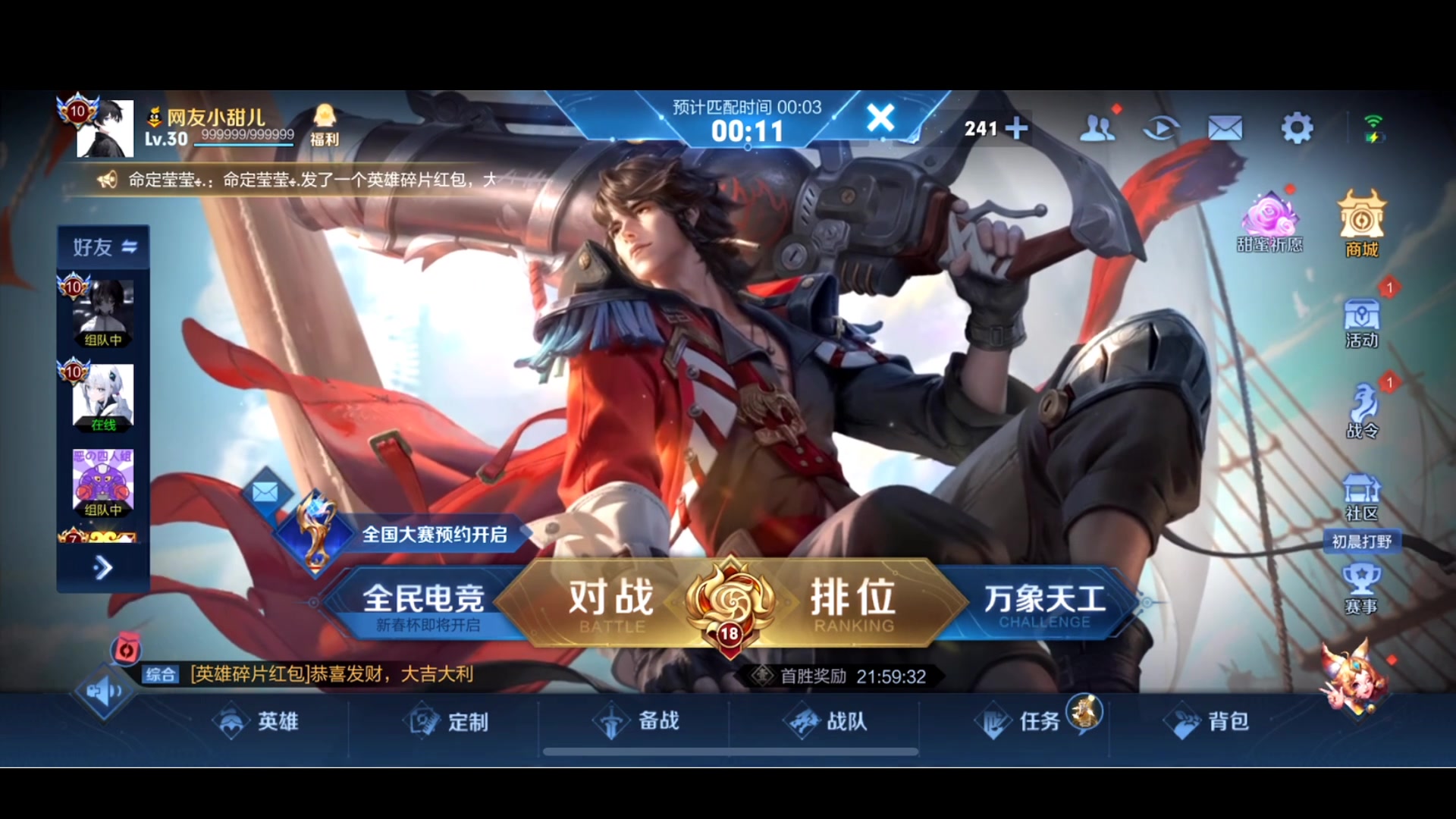 【2023-02-15 16点场】李知恩nn：打巅峰赛啊啊