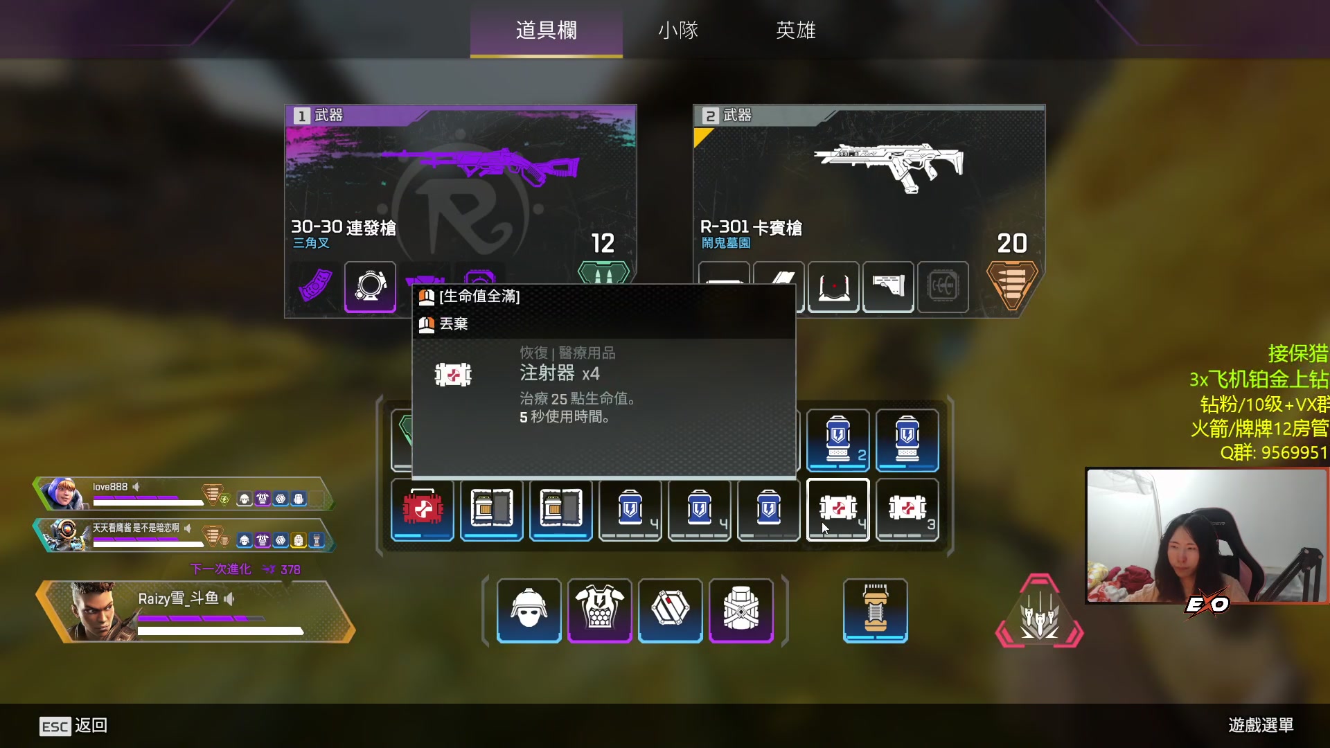 【2023-02-07 01点场】Raizy雪：APEX最准的♀