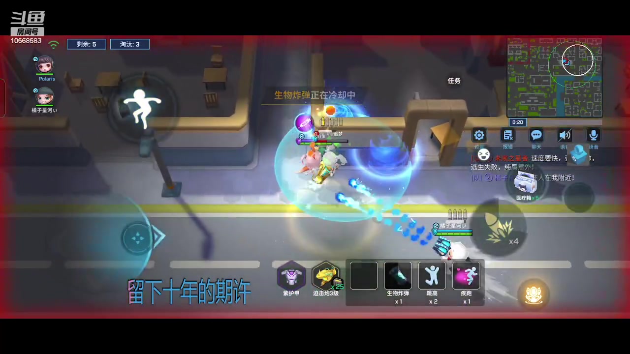 【2023-02-14 22点场】逃跑吧少年Polaris：有你在的每一天都是情人节~