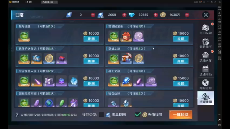 desktop 2023-02-09 11-54-14