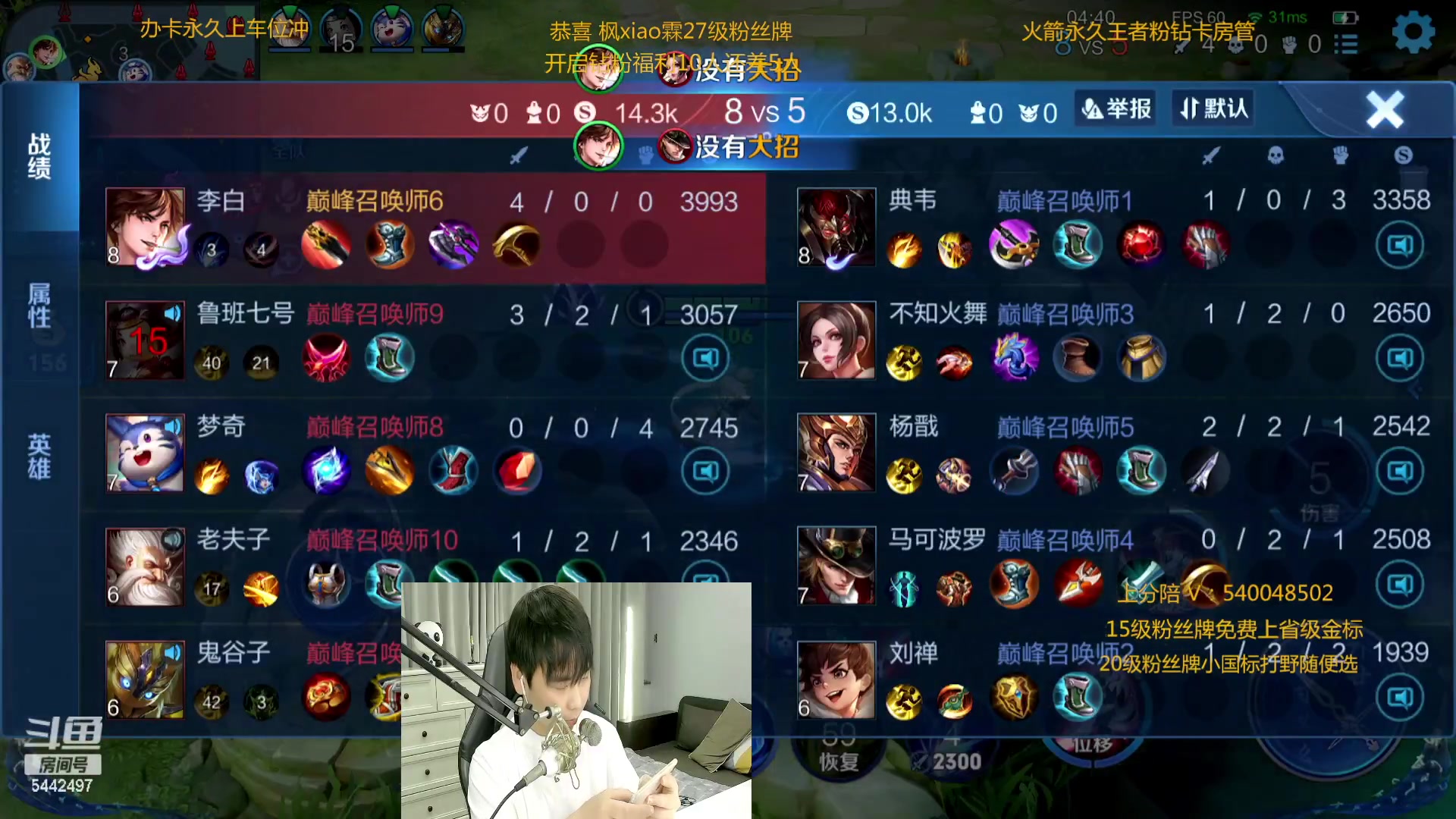 【2023-02-14 23点场】路人王Asuka：【今日收留单身人士，情人节快乐快来】
