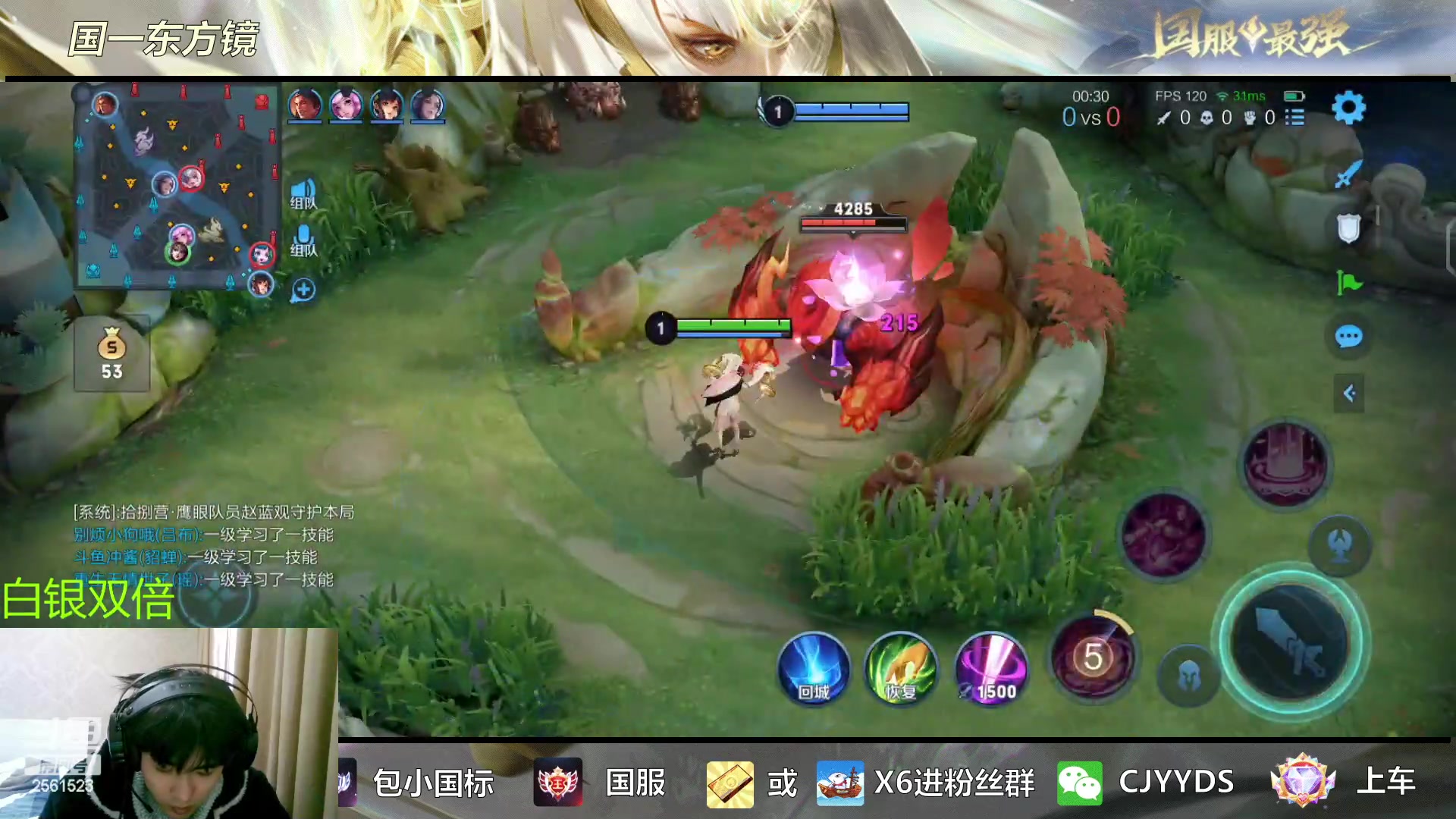 【2023-02-15 14点场】冲酱ccc：白银双倍！心态巨好，永不破防！