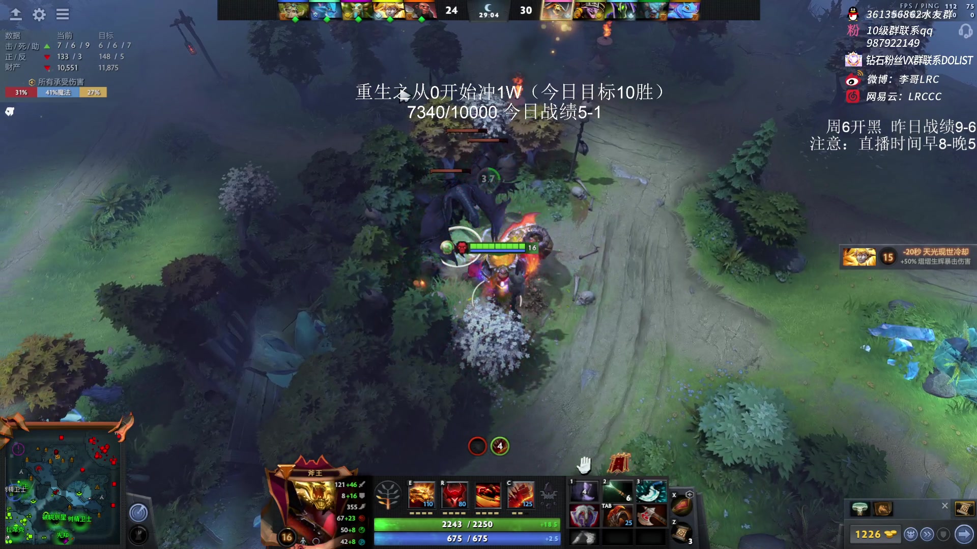 【2023-02-15 14点场】李哥Lrc：重生之从0开始冲1万！