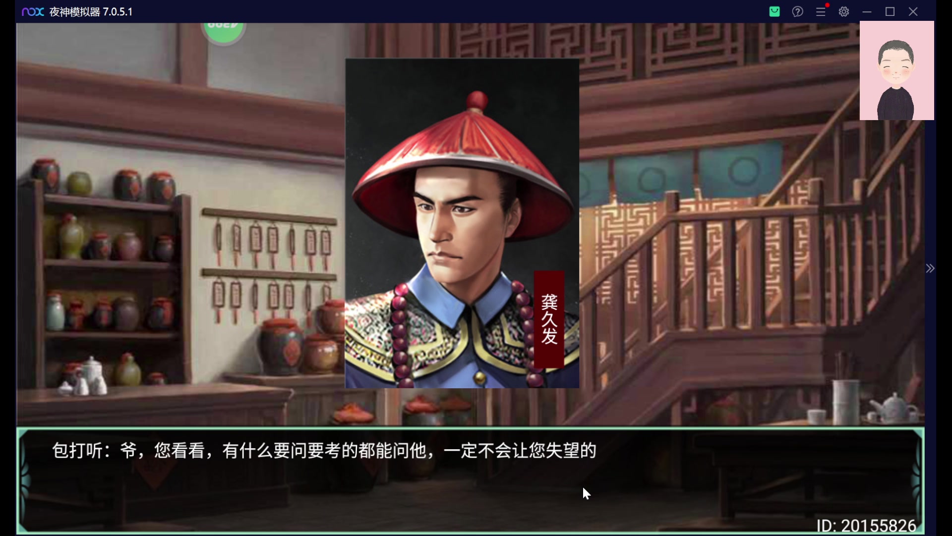 【2023-02-15 15点场】徐兴发1993：皇帝成长计划2-第27天