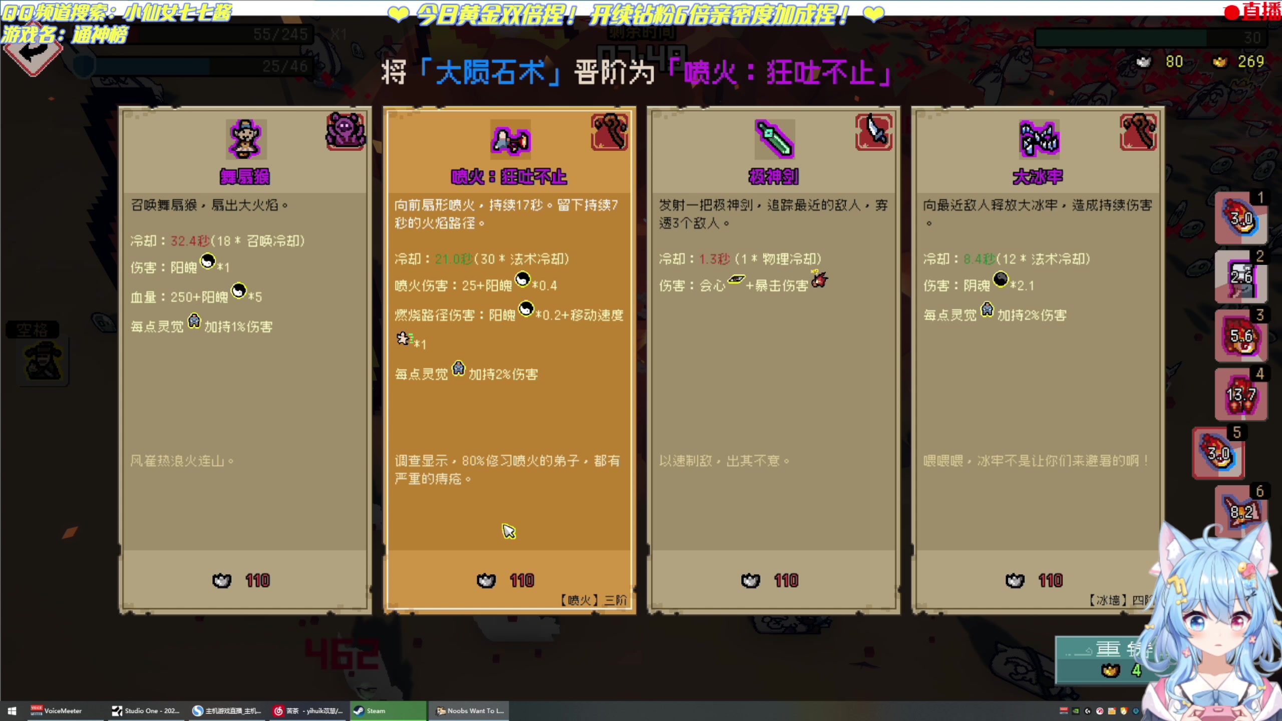 【2023-02-15 12点场】小仙女七七酱：❤黄金双倍：狂野之心首播！狩猎开始啦！