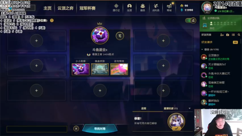 【2023-02-15 08点场】梨落秋溪：逝去：新版本送点分