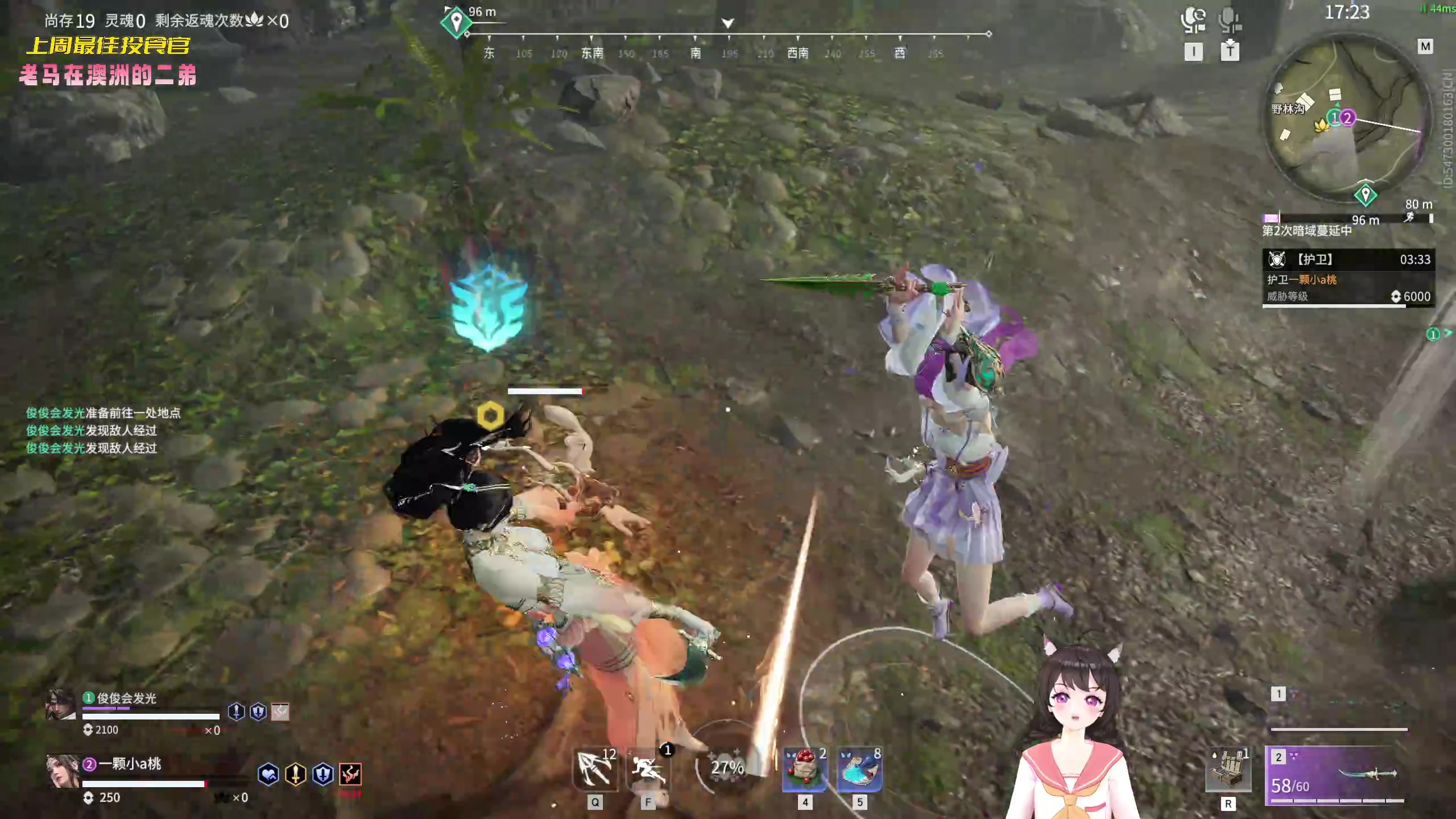 【2023-02-15 15点场】一颗小a桃：【小奶团】桃灵儿变强的第226天