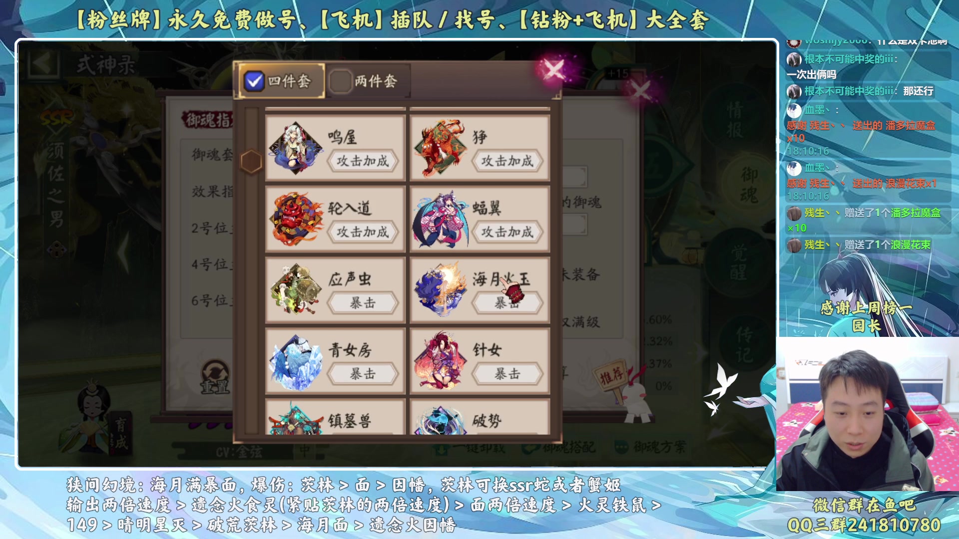 【2023-02-15 17点场】血墨丶：【墨哥】来这儿开心就好！