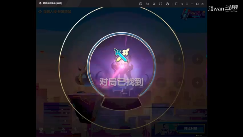 金铲铲之战1