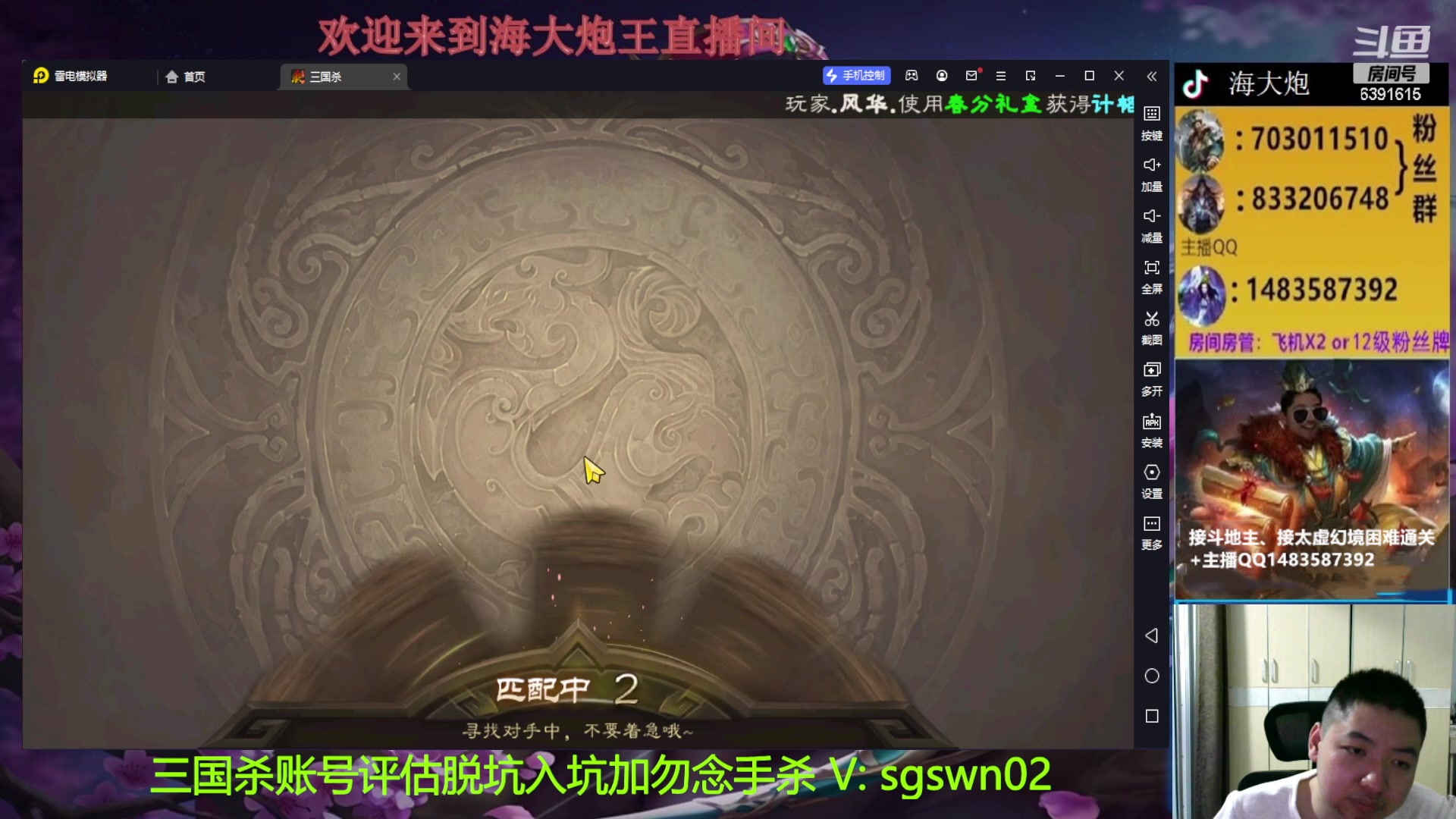 【2023-02-14 18点场】海大炮王o：情人节快乐，22点牛马局