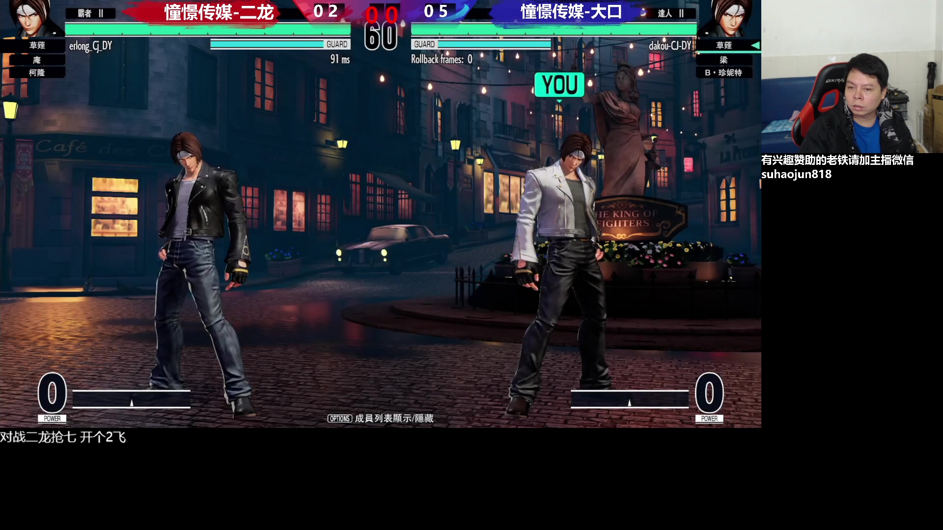 【2023-02-14 23点场】格鬦家大口：憧憬大口：憧憬传媒独家冠名！