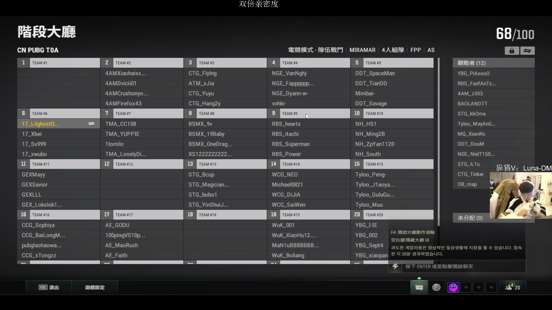 【2023-2-14 17点场】17小鬼丷:训练训练嘿咻嘿咻