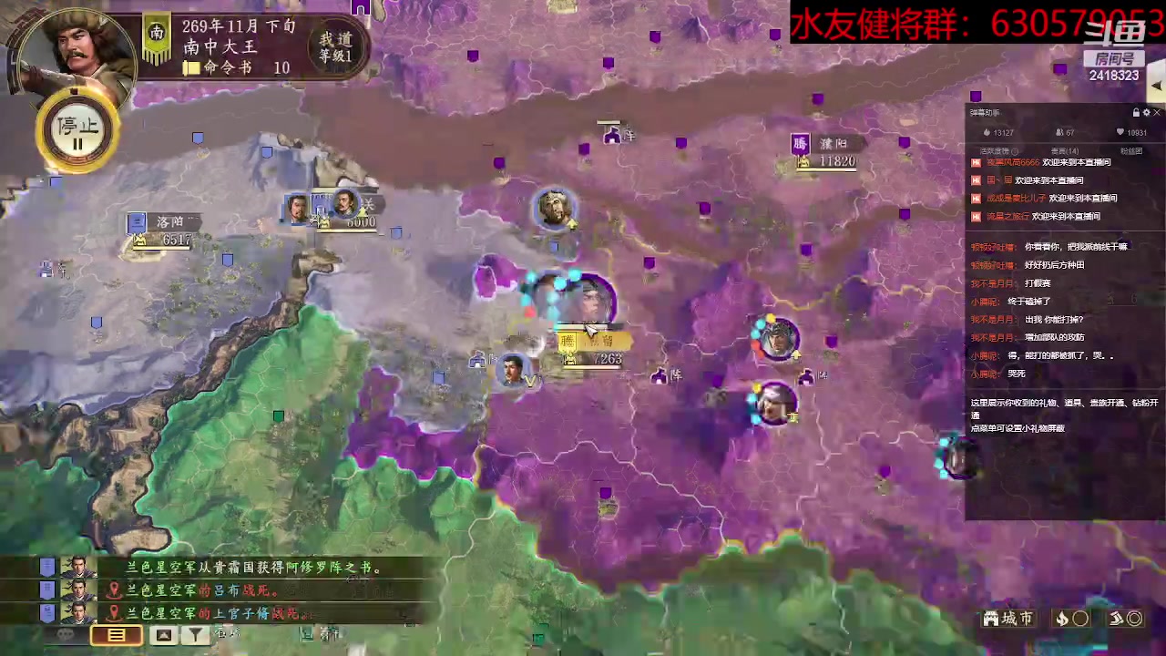 【2023-02-14 23点场】兰色星空123：水友春季赛第二场