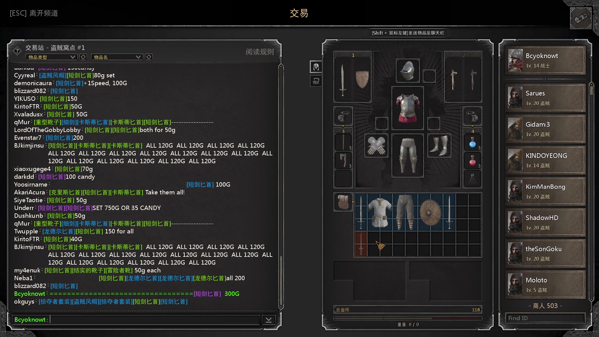 【2023-02-14 19点场】Ya2k丶：带带主播吧！求求了！