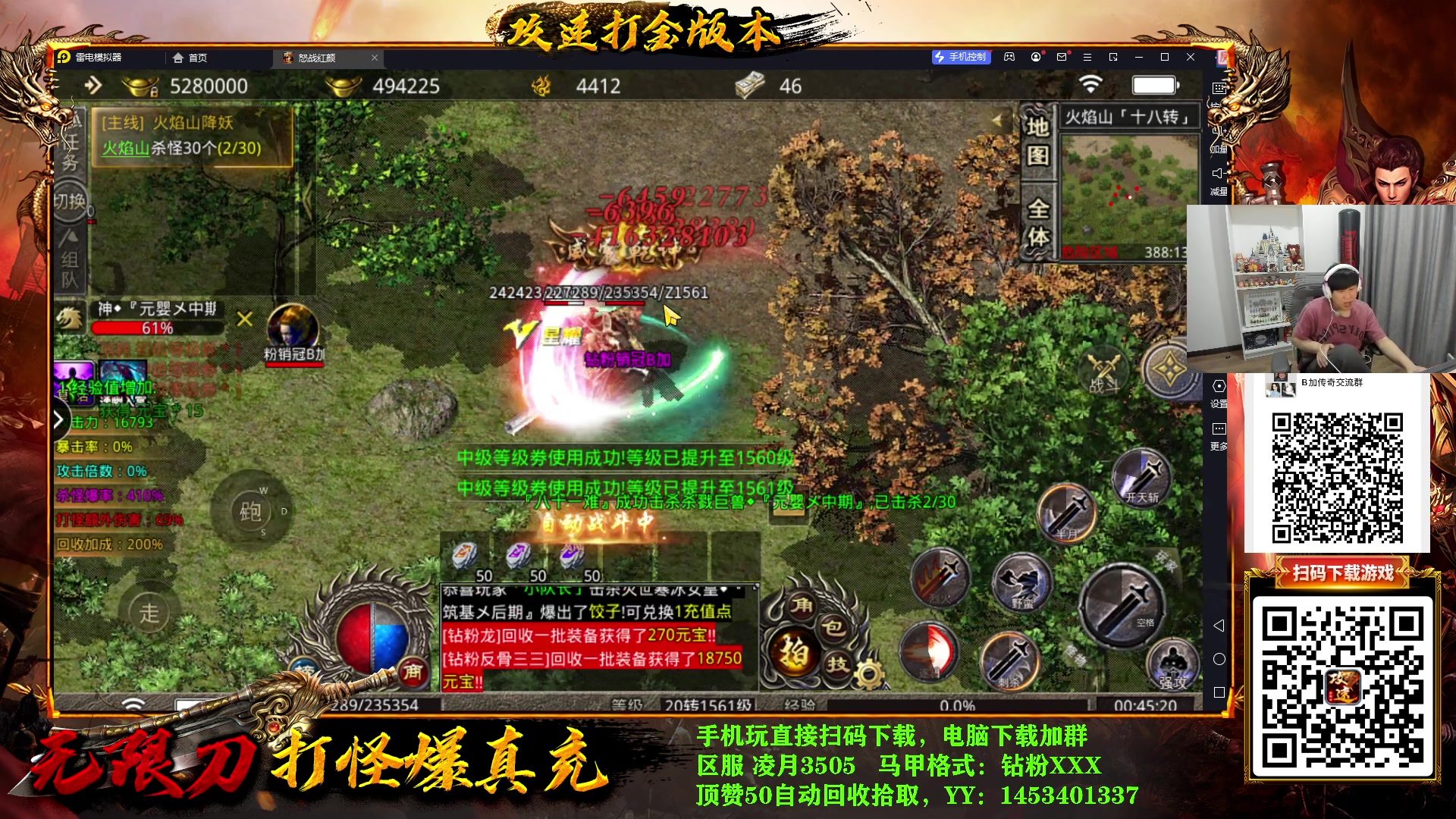 【2023-02-10 00点场】B加丶BLOSSOM：【B加】2倍亲密度