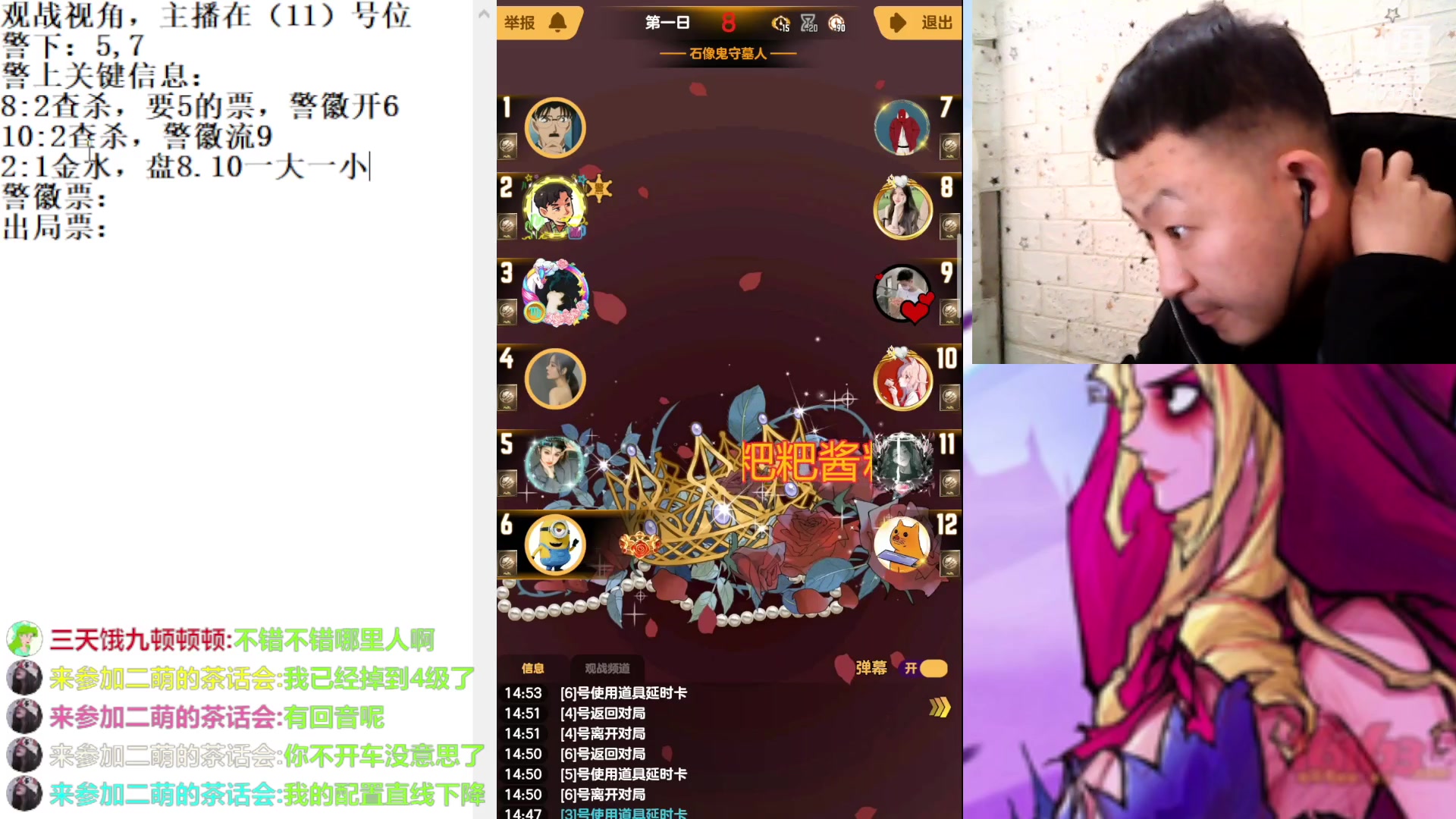 【2023-2-12 14点场】天狼BaBa酱:#天天狼人#我回家了，你们也回来吧