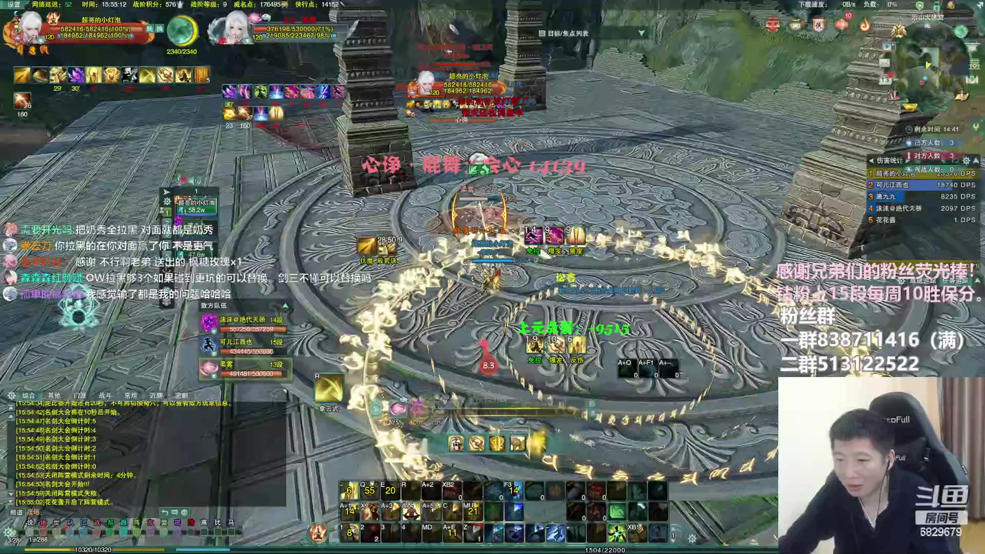 【2023-02-13 15点场】兔子队长丶：少林视角，散排竞技。