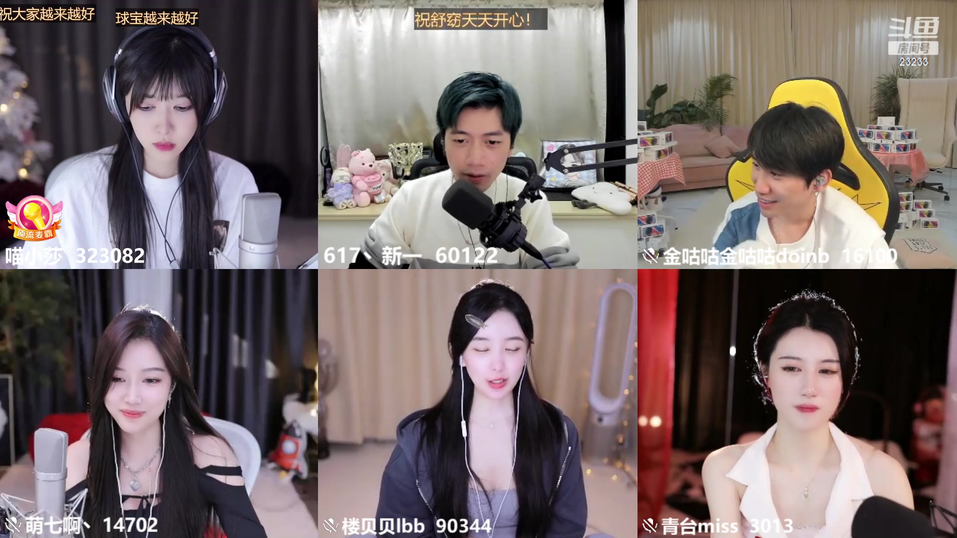 【2023-02-15 02点场】喵小莎：12点来 晚上11点来。