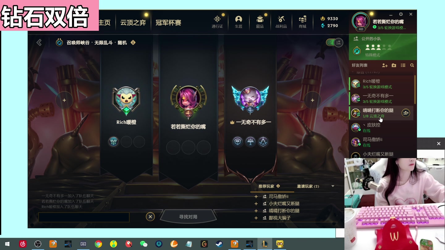 【2023-02-15 00点场】若若跑的贼快：情人节快乐，有对象的除外