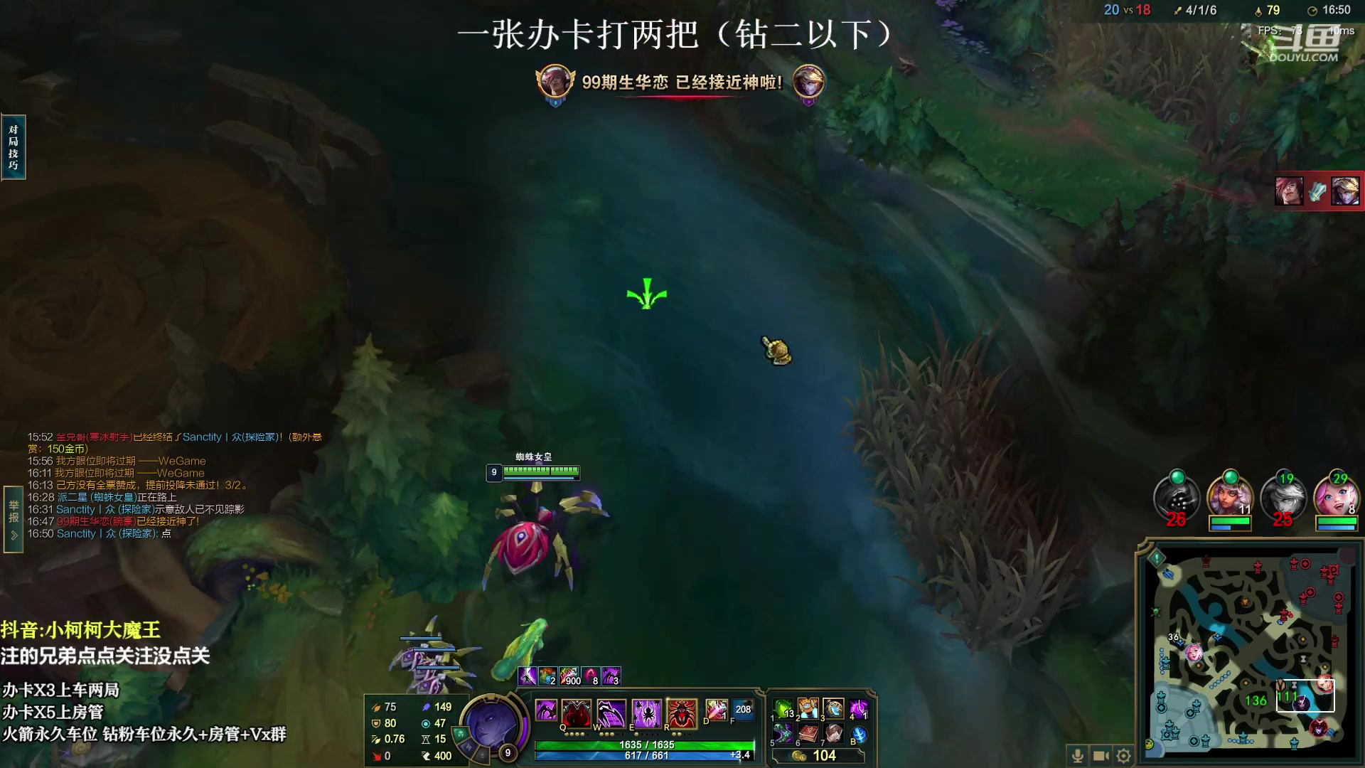 【2023-02-15 10点场】小柯柯大魔王：版本打野...
