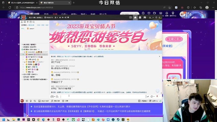2.14歌咏会-summer cut