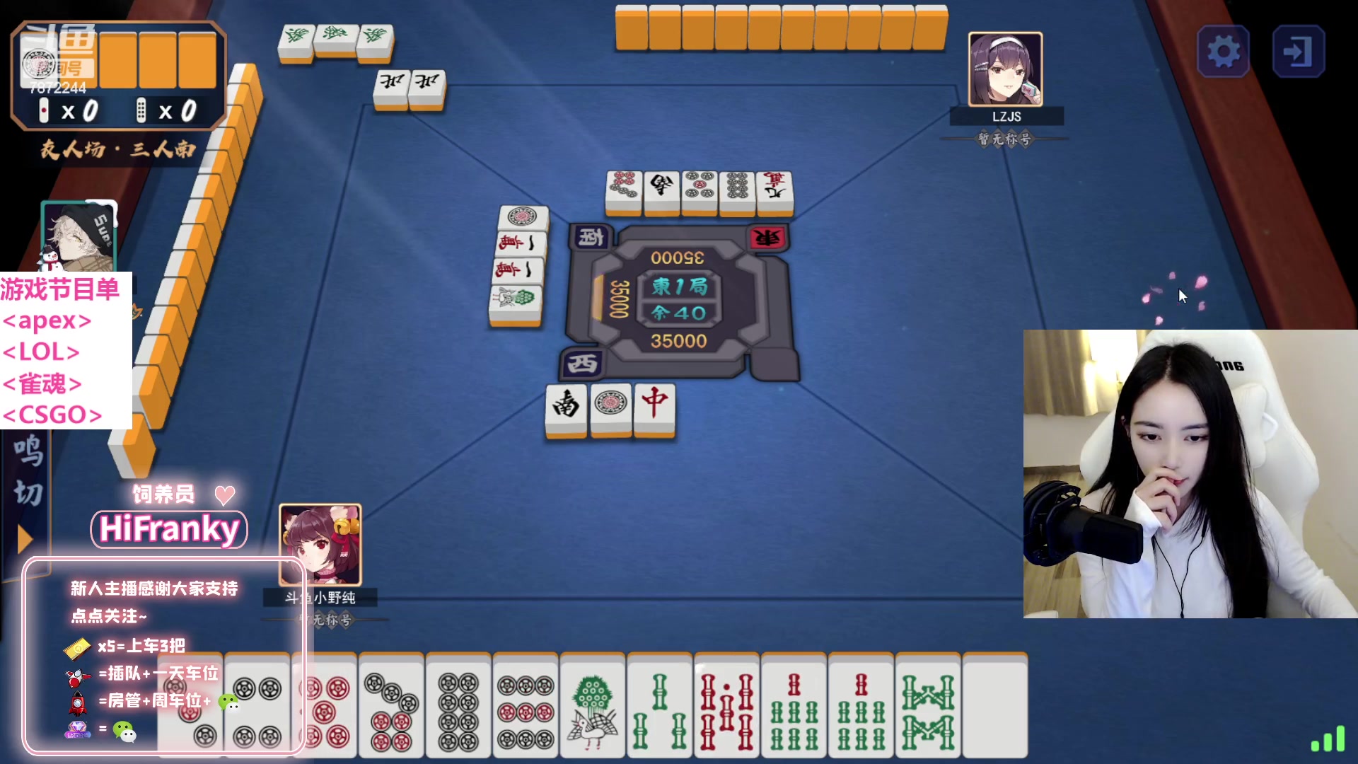 【2023-02-14 21点场】小野纯Quinlivan：全能游戏御姐