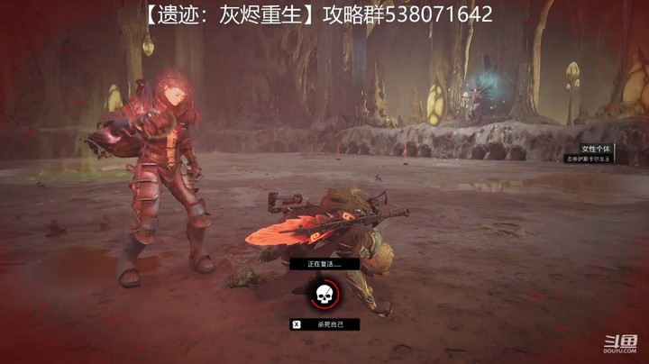 乾坤70传说的精彩时刻【遗迹：灰烬·重生】终结篇（最强组合3)
