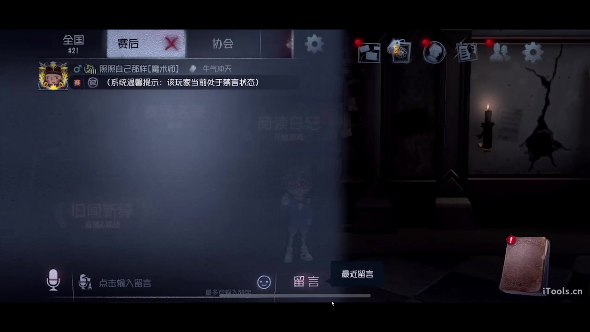 【2023-02-15 14点场】丶小沐木：今日很开心，不知道开心！ 4801532
