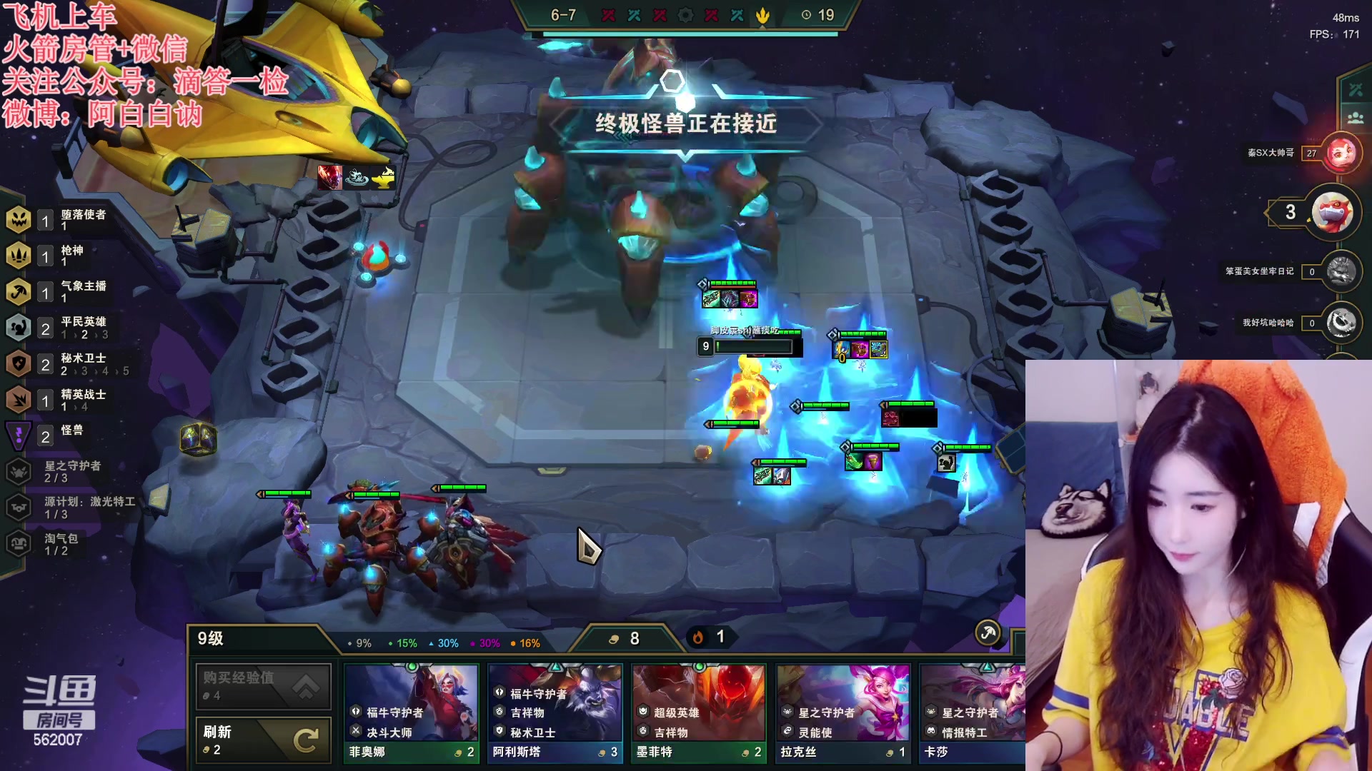 【2023-02-15 18点场】白菇凉：阿白白：艾欧尼亚有车位