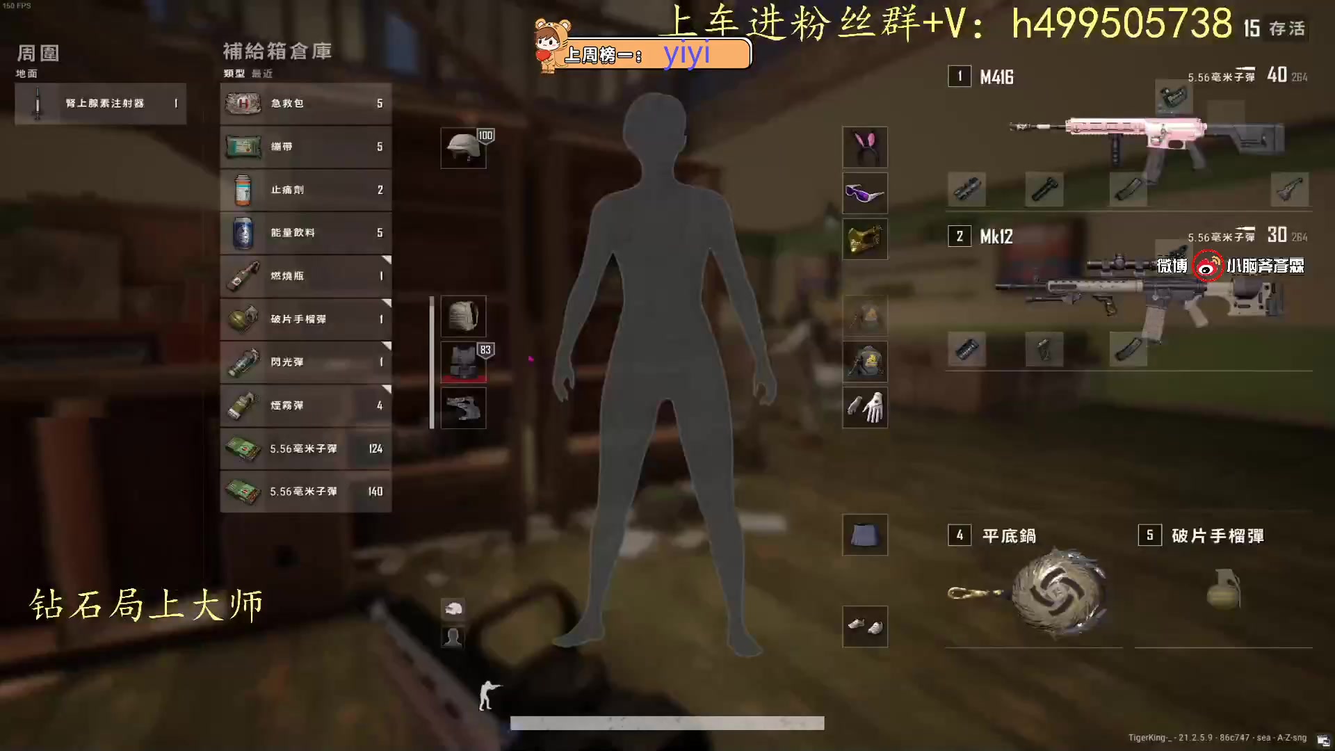 【2023-02-15 13点场】小老虎彦霖：赛季最后一天上大师