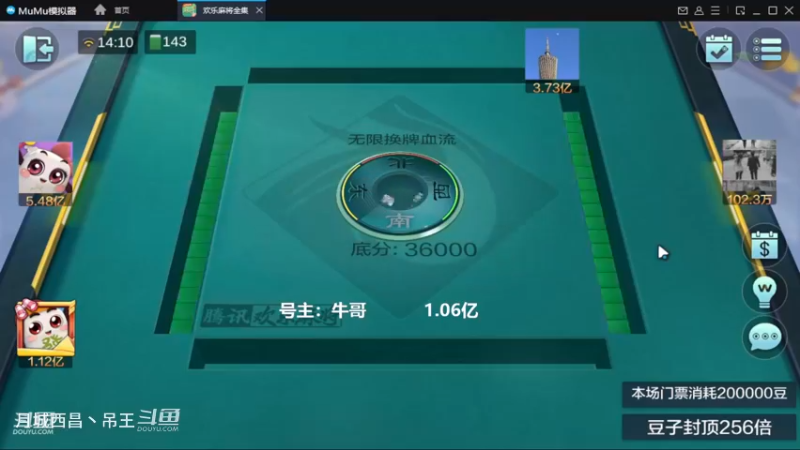无限换牌，正2.46亿