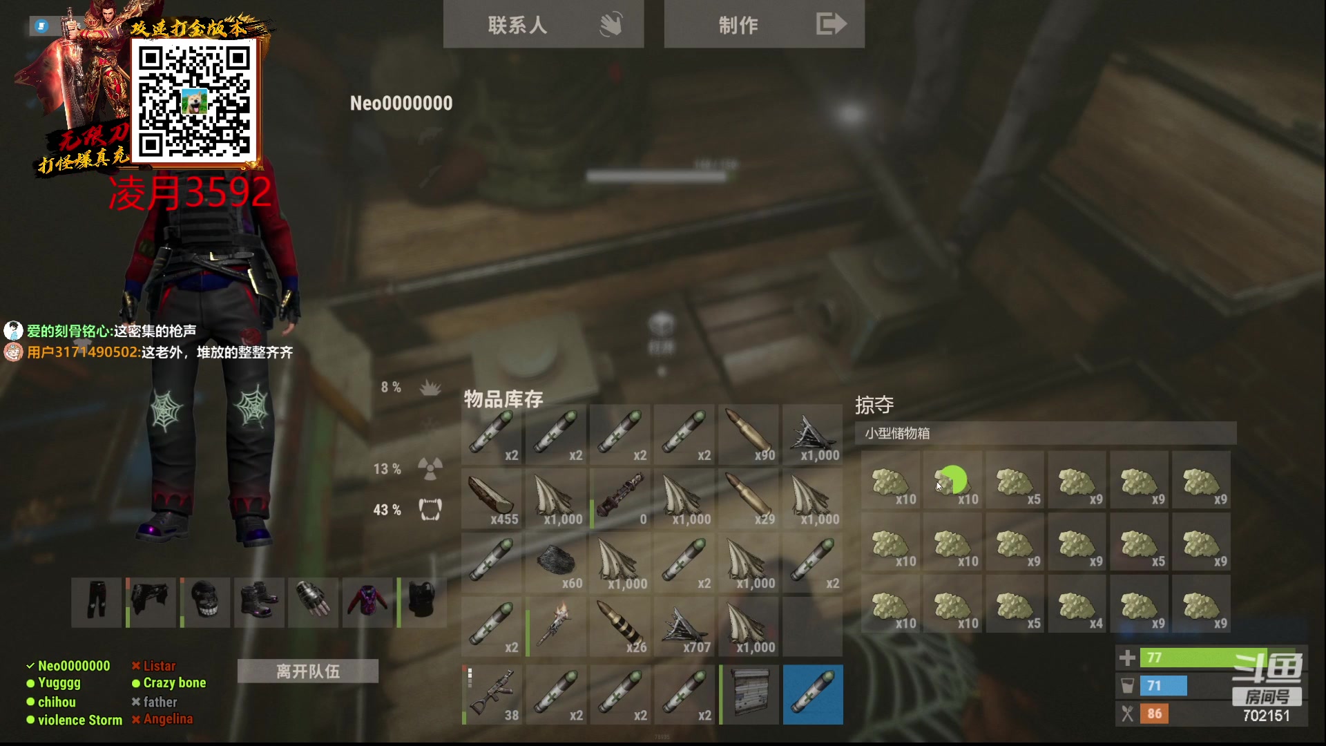 【2023-02-15 16点场】GY阳哥：(今日双倍)报仇心思一直在