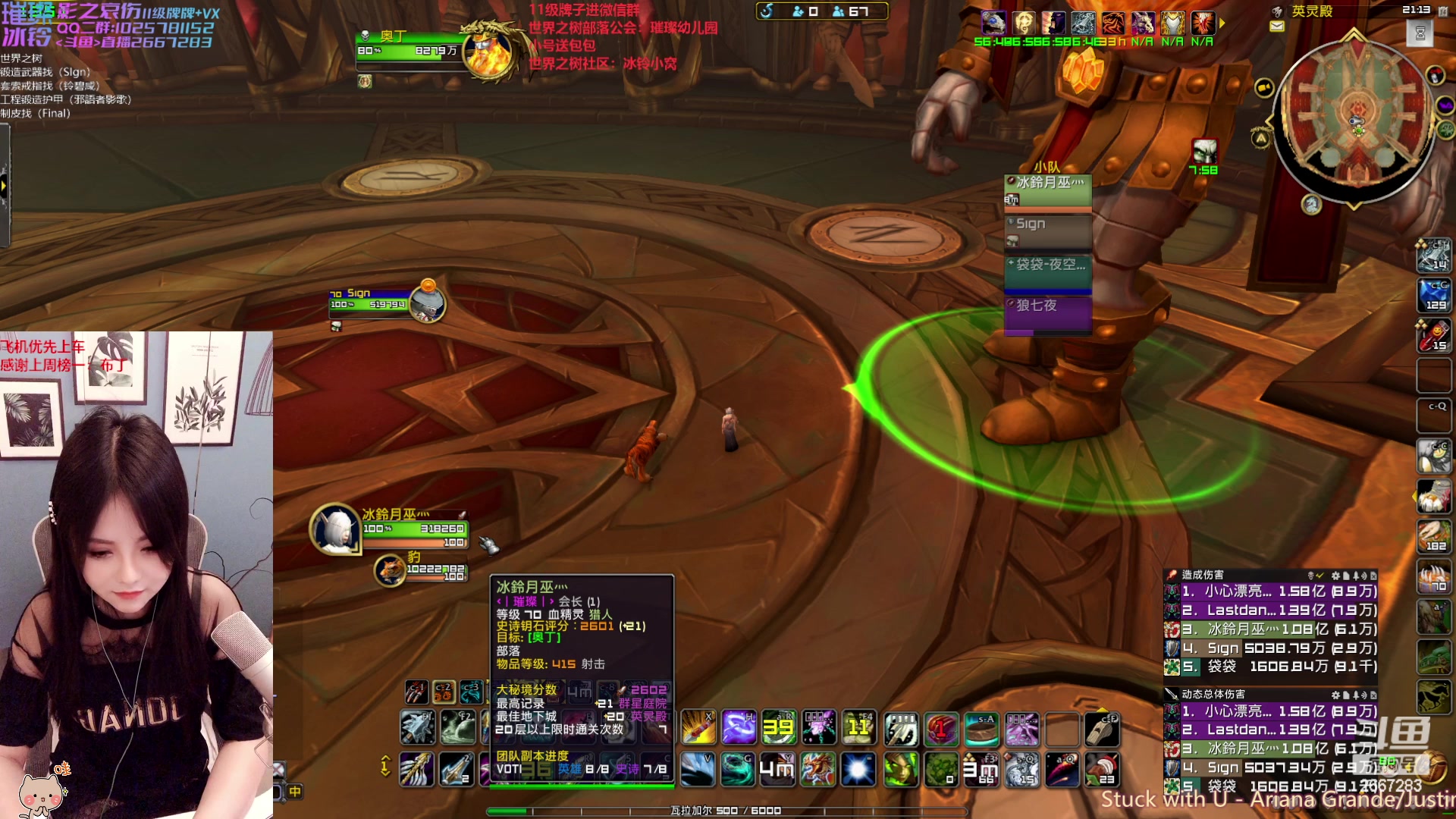 【2023-02-14 20点场】冰铃丶丶：双倍亲密度/情人节快乐 2667283