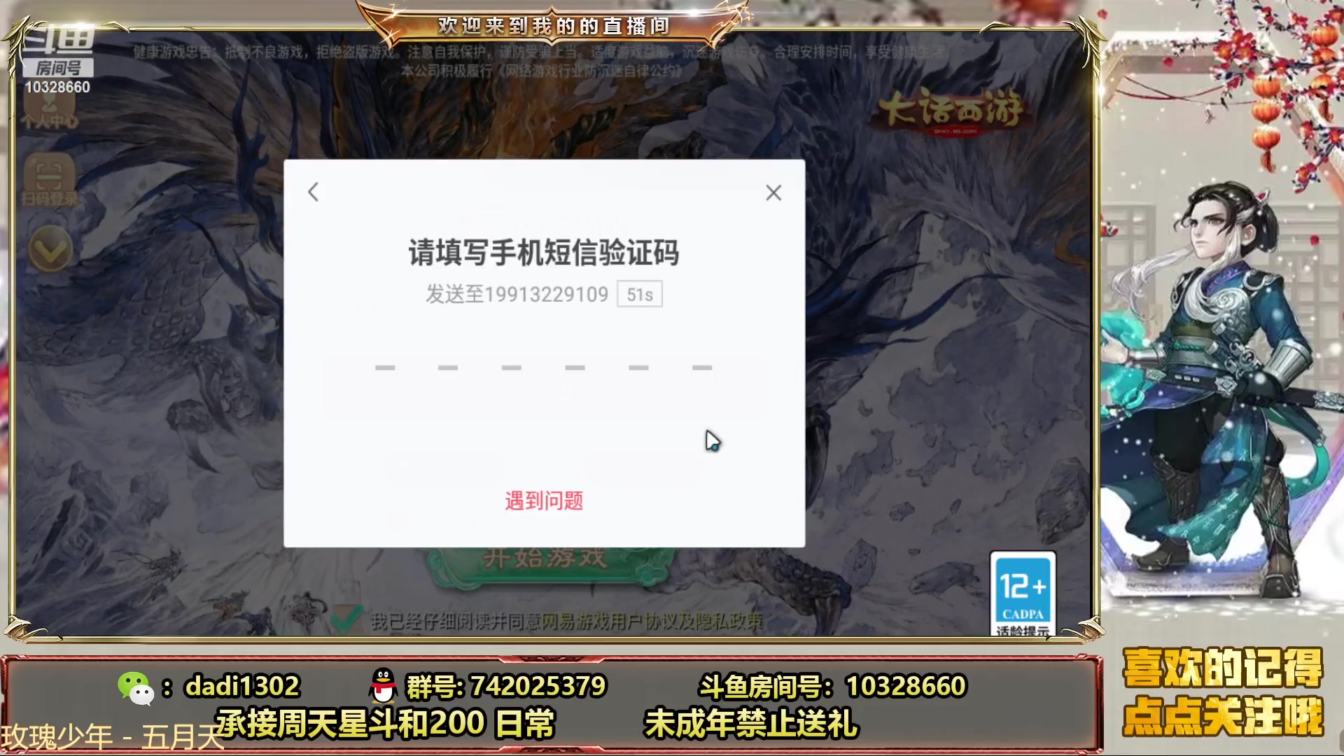 【2023-02-12 19点场】鋼少：召唤比斗擂台赛，都打了吗？