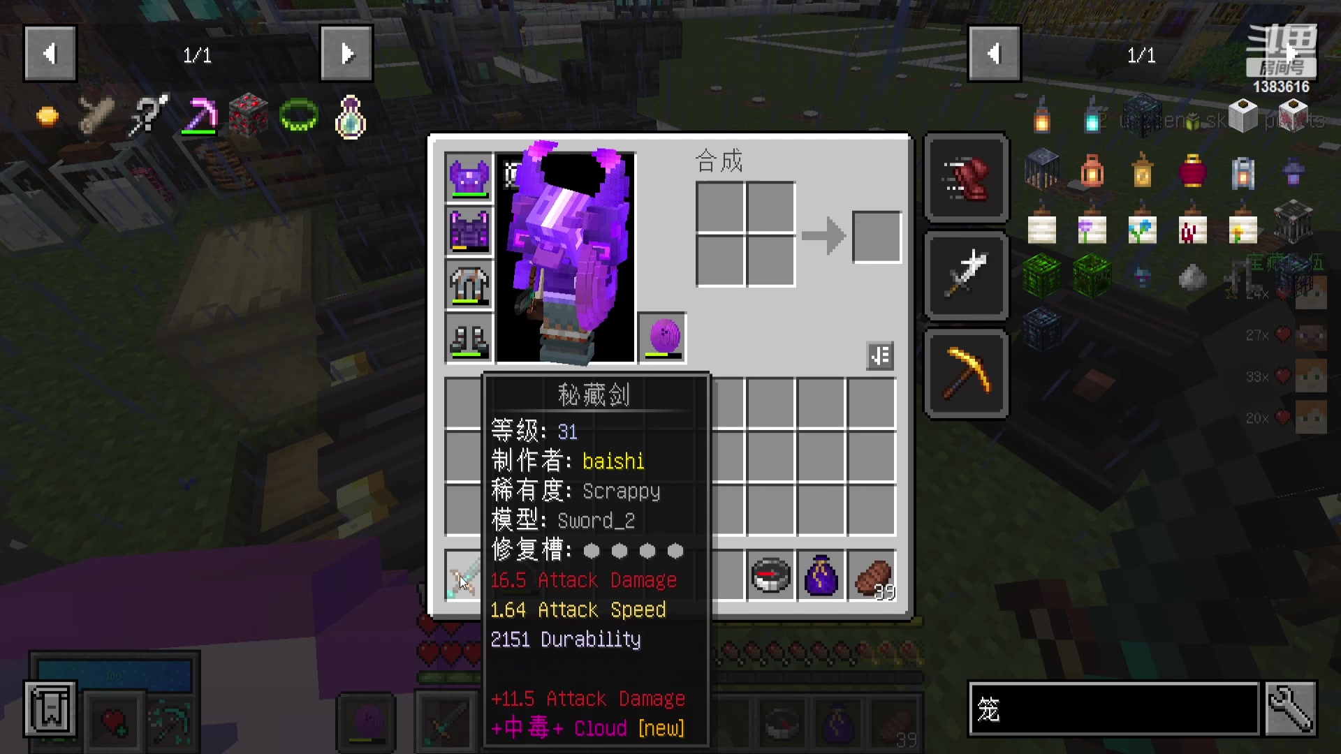 【2023-02-14 22点场】老丶百事：百事 无聊的来着看看