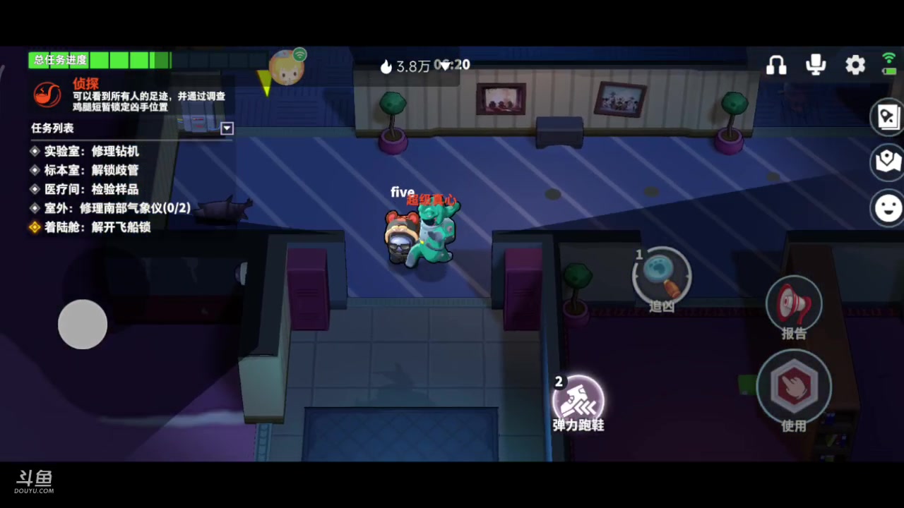 【2023-02-11 20点场】铭铭仔仔：《太空行动》火爆来袭