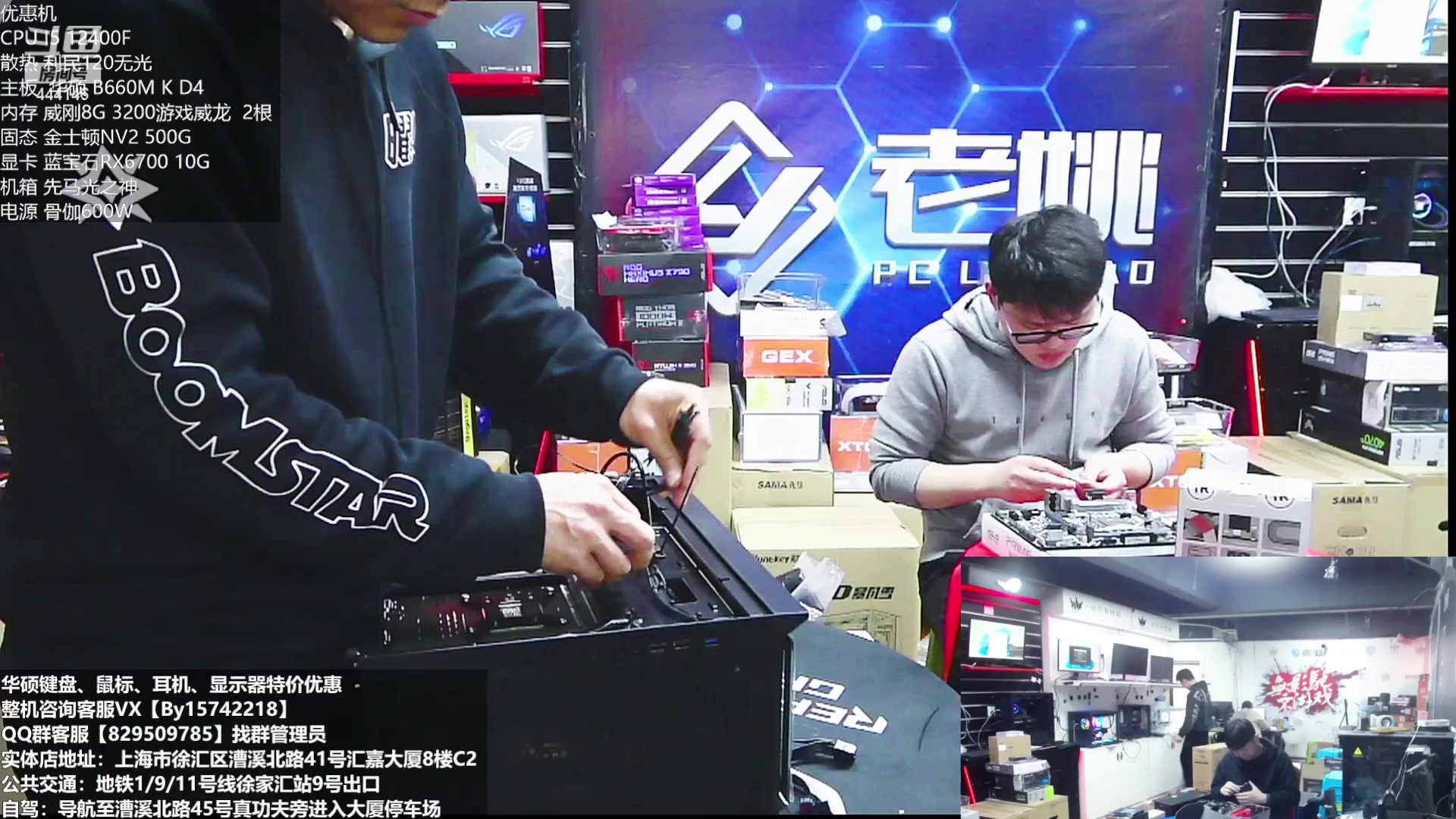 【2023-02-15 16点场】上海老姚：元宵节快乐活动继续