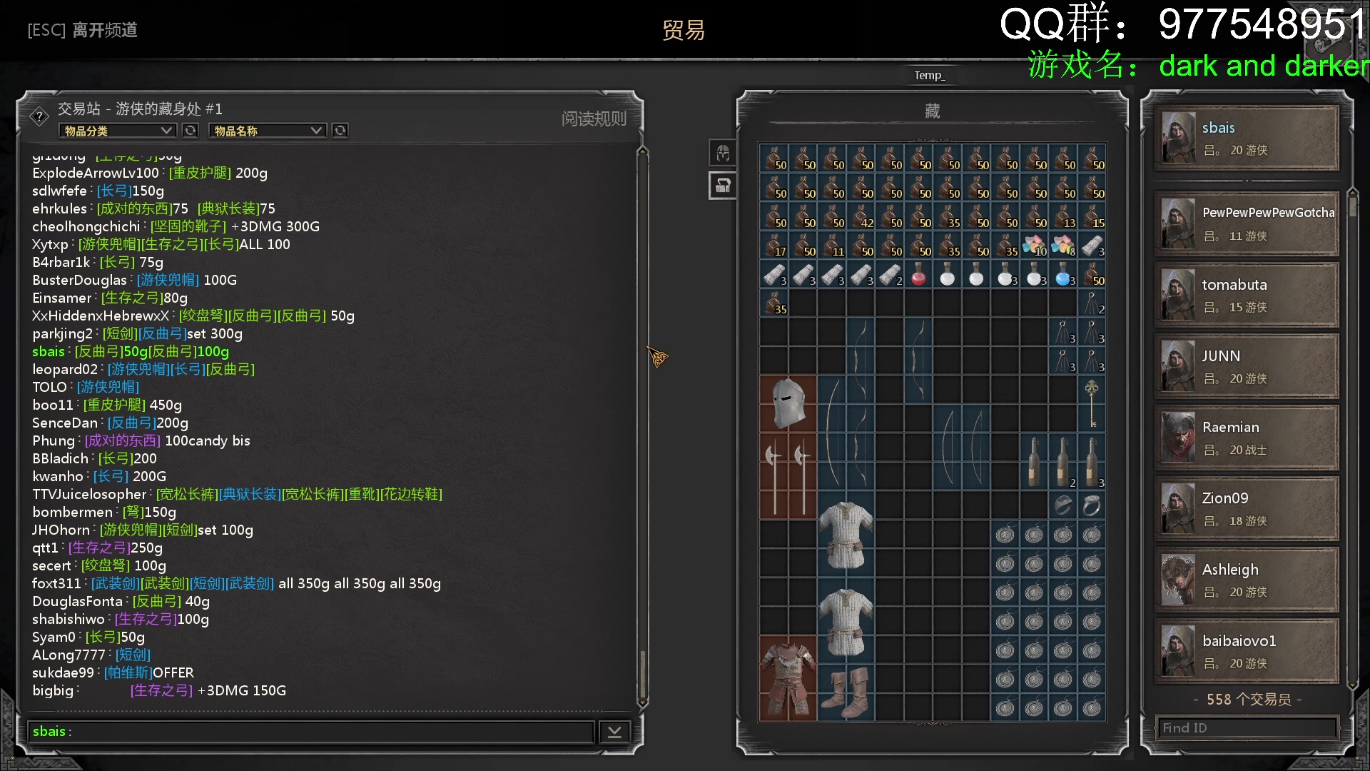 【2023-02-15 16点场】sbais赛巴斯：地牢该溜子 10483136