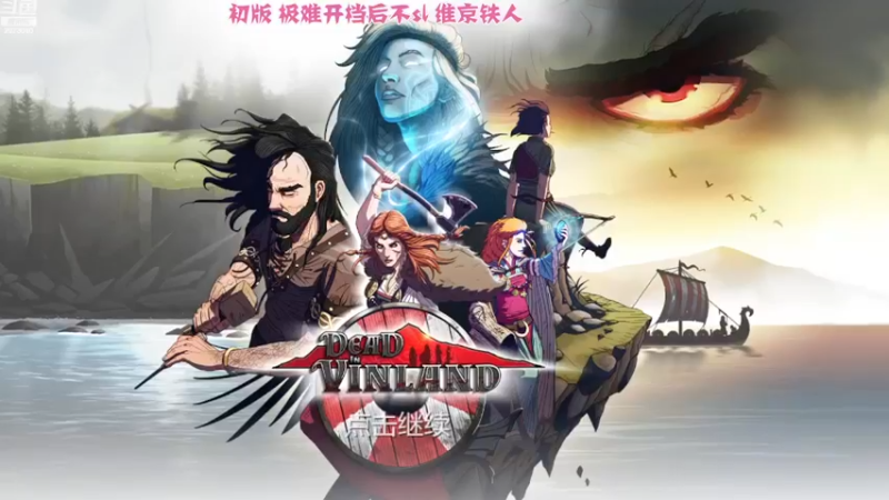 客死文兰14