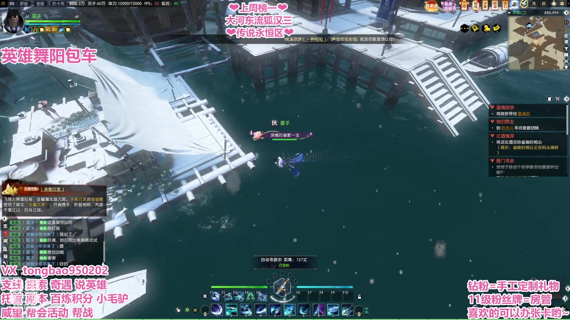 【2023-02-15 03点场】柠萌小瞳宝丶：【宅女瞳宝】瞳宝回来啦~