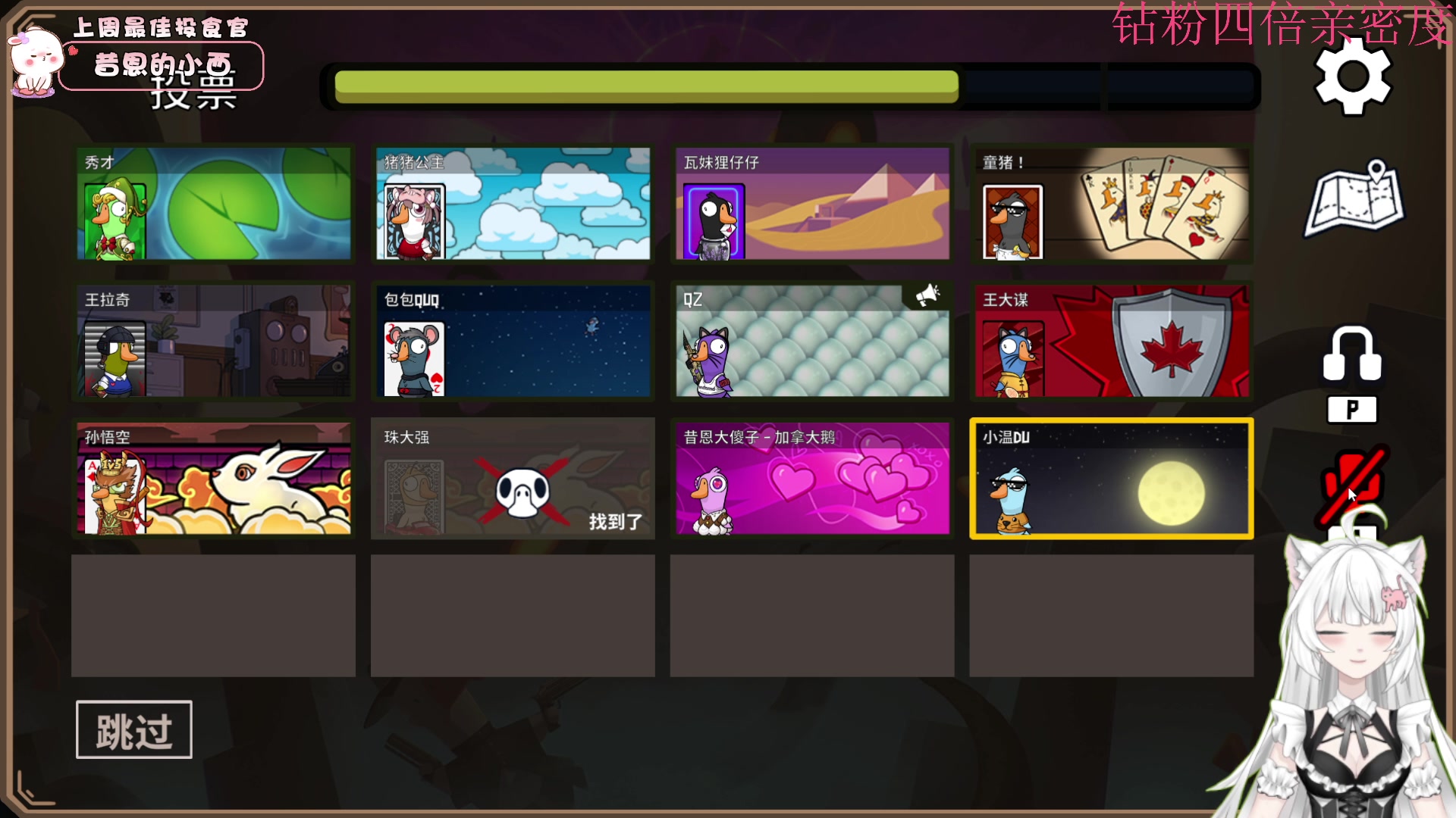 【2023-02-14 20点场】昔恩小姐姐：【小奶团祝大家情人节快乐~~