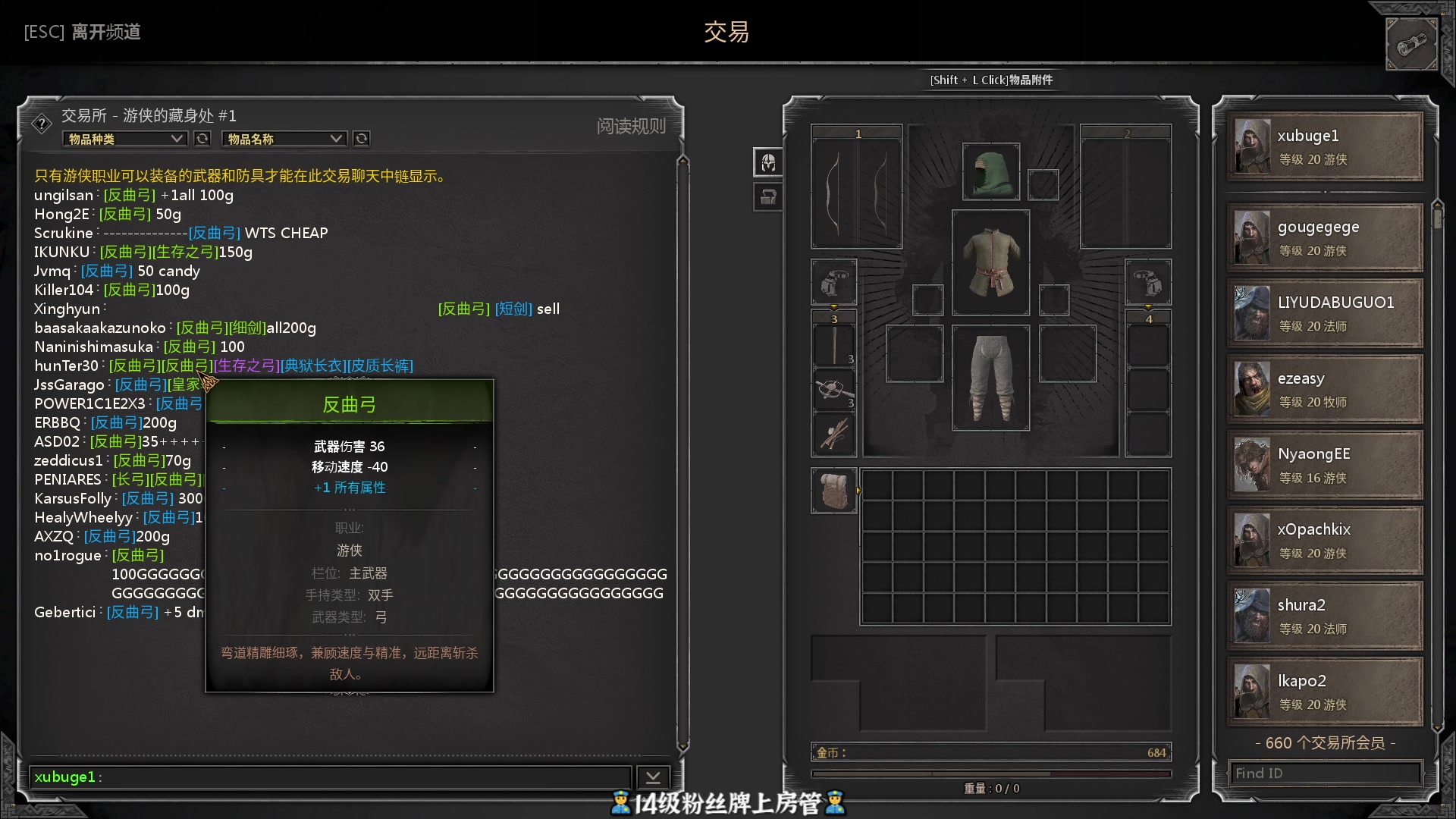 【2023-02-14 20点场】徐不鸽：顶级全能乱杀
