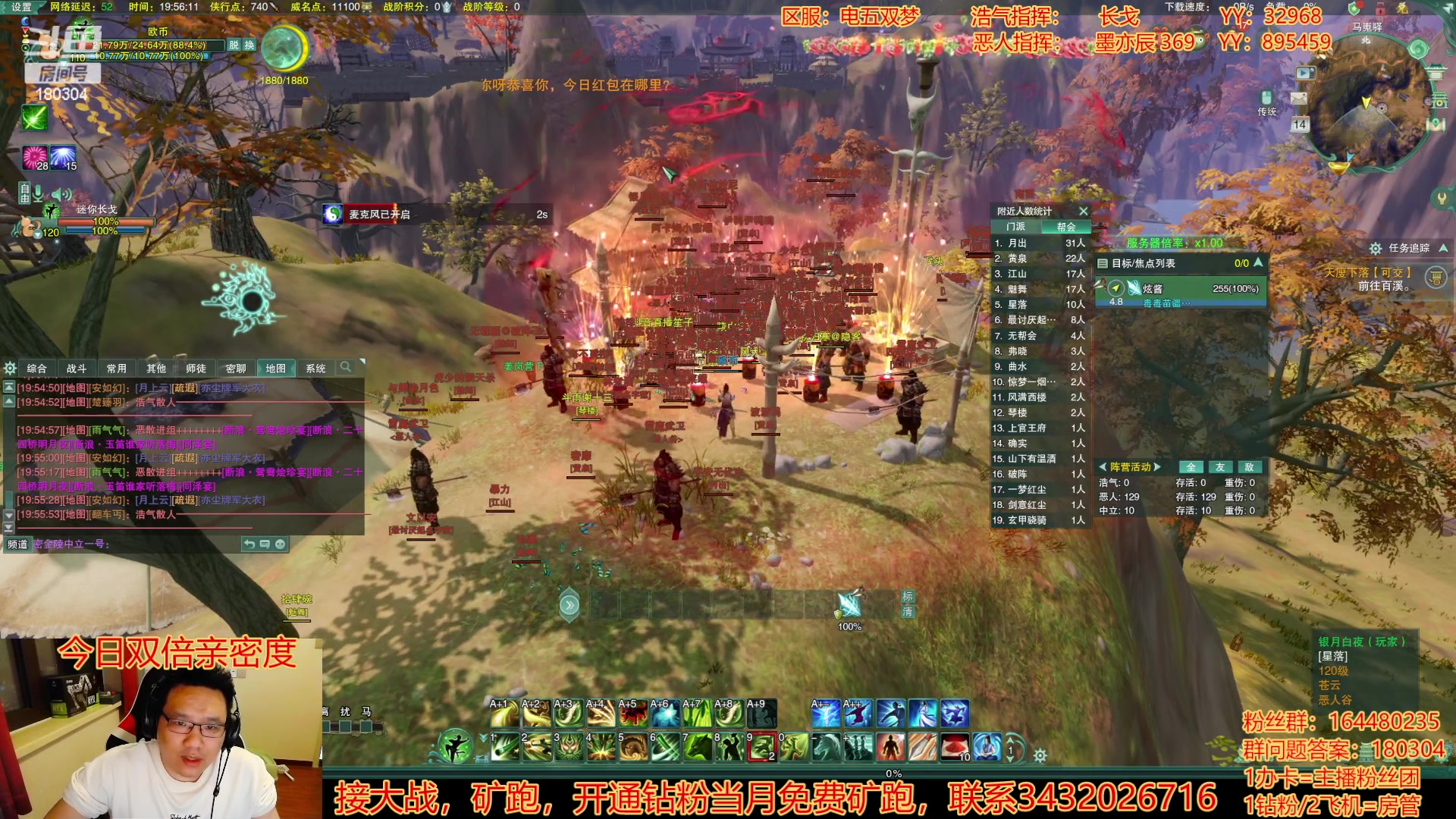 【2023-02-14 19点场】你们帅气的小咩：【双梦】OB双梦据点战！