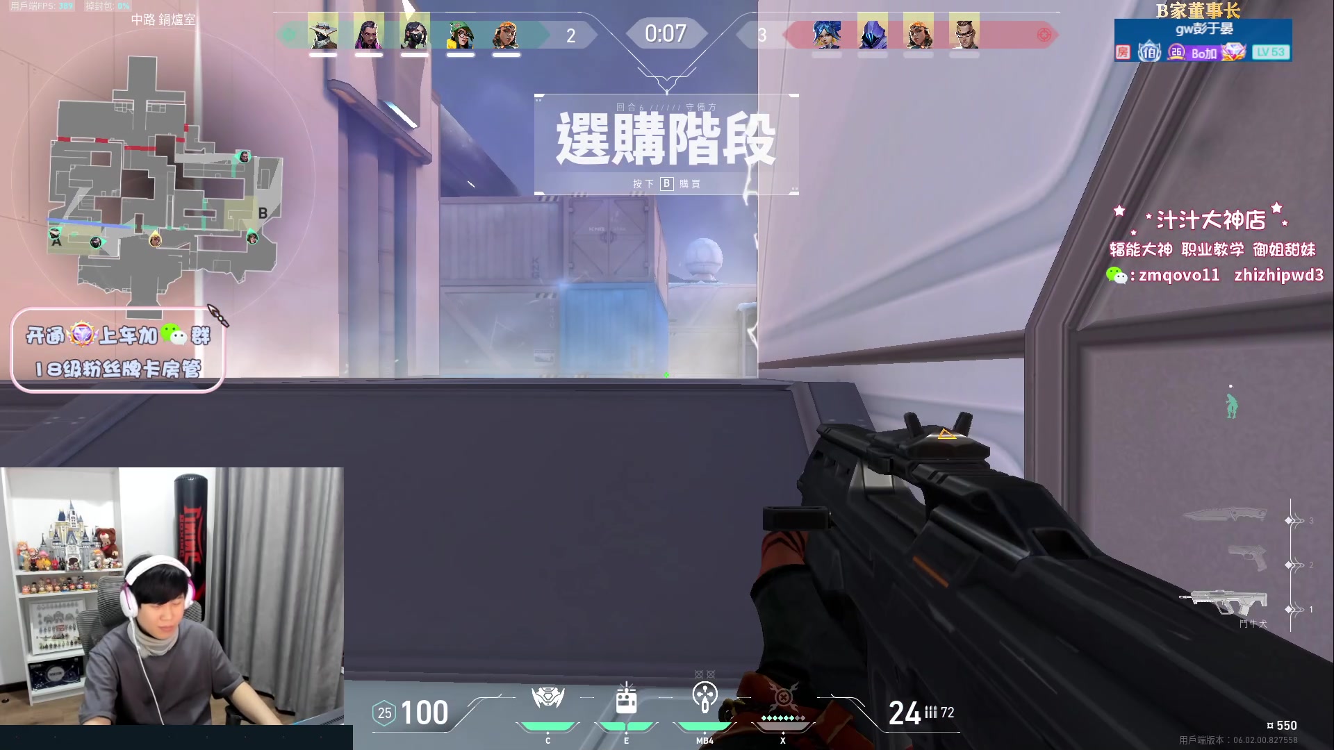【2023-02-11 22点场】B加丶BLOSSOM：【B加】2倍亲密度